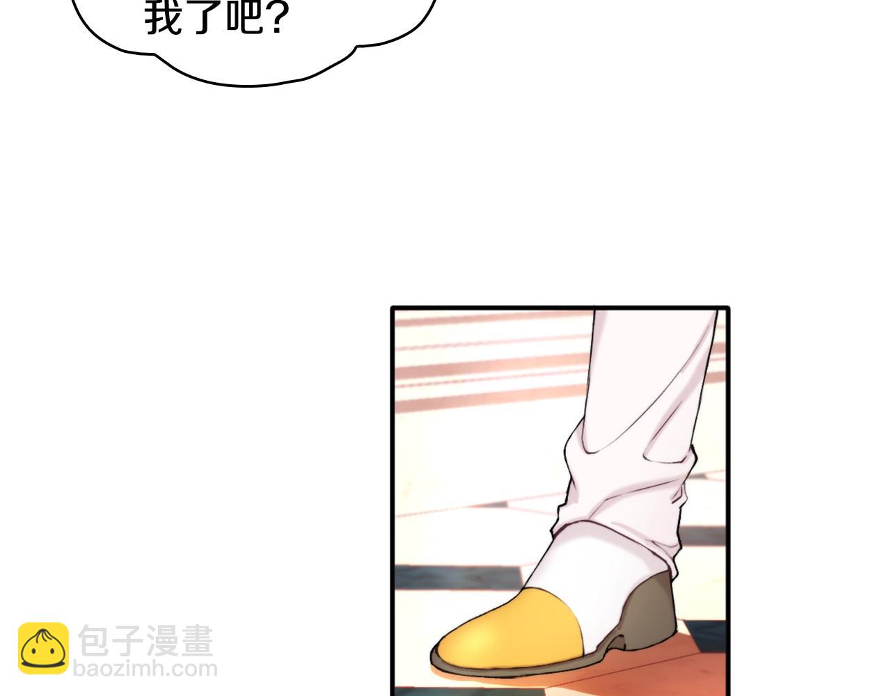 第12话 混蛋神官(1/3)-第13话