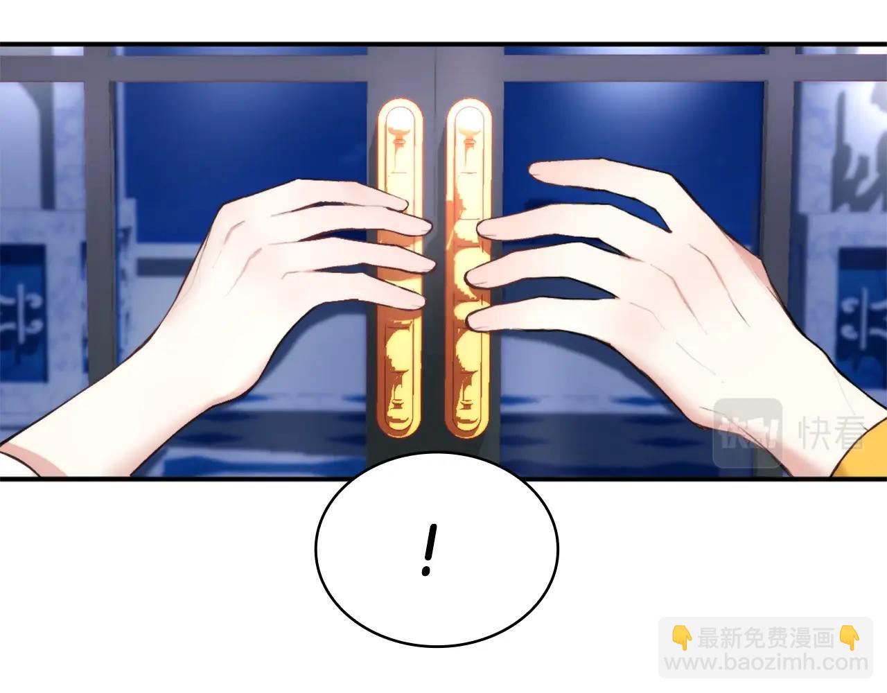 第12话 混蛋神官(1/3)-第13话