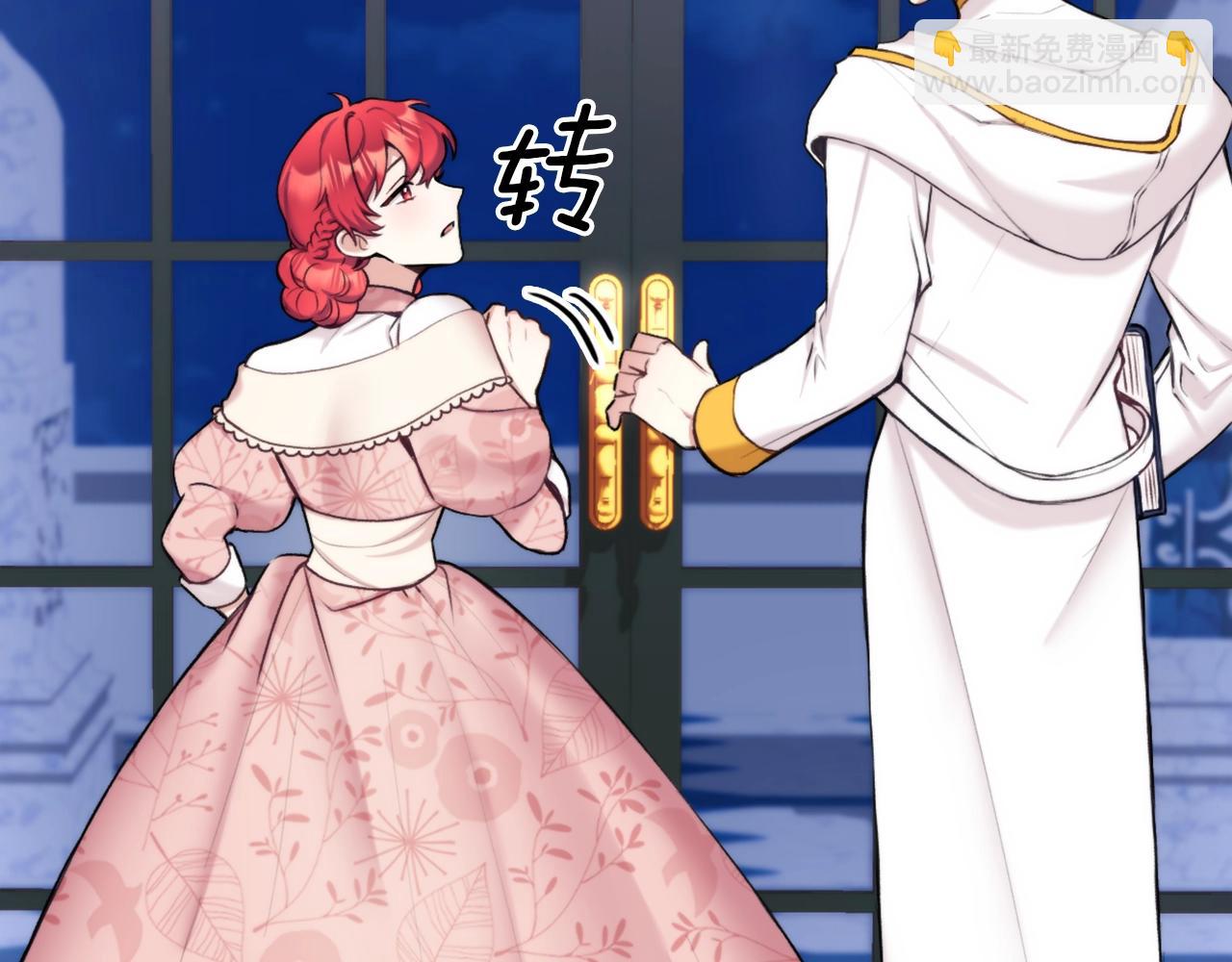 第12话 混蛋神官(1/3)-第13话