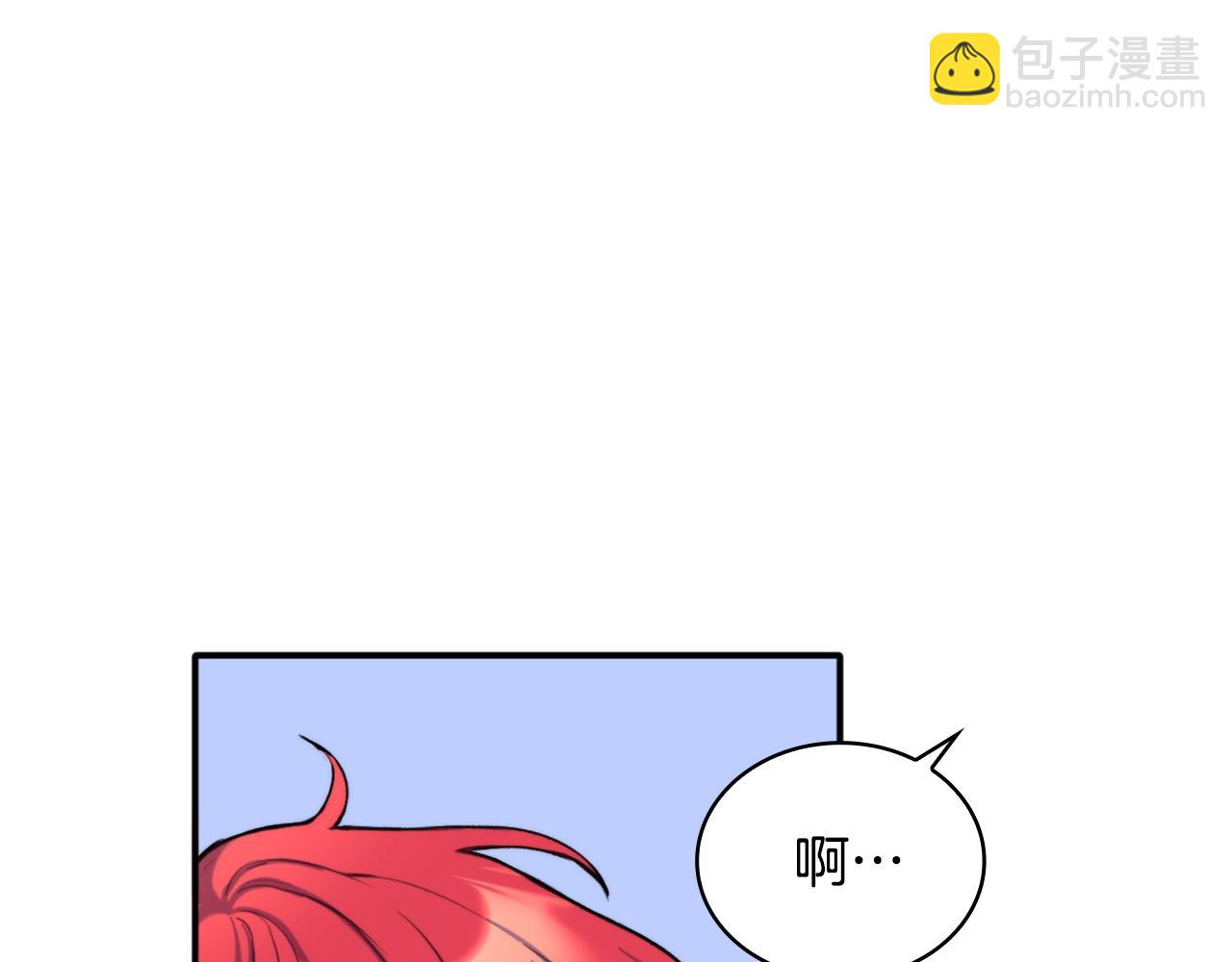 第12话 混蛋神官(1/3)-第13话