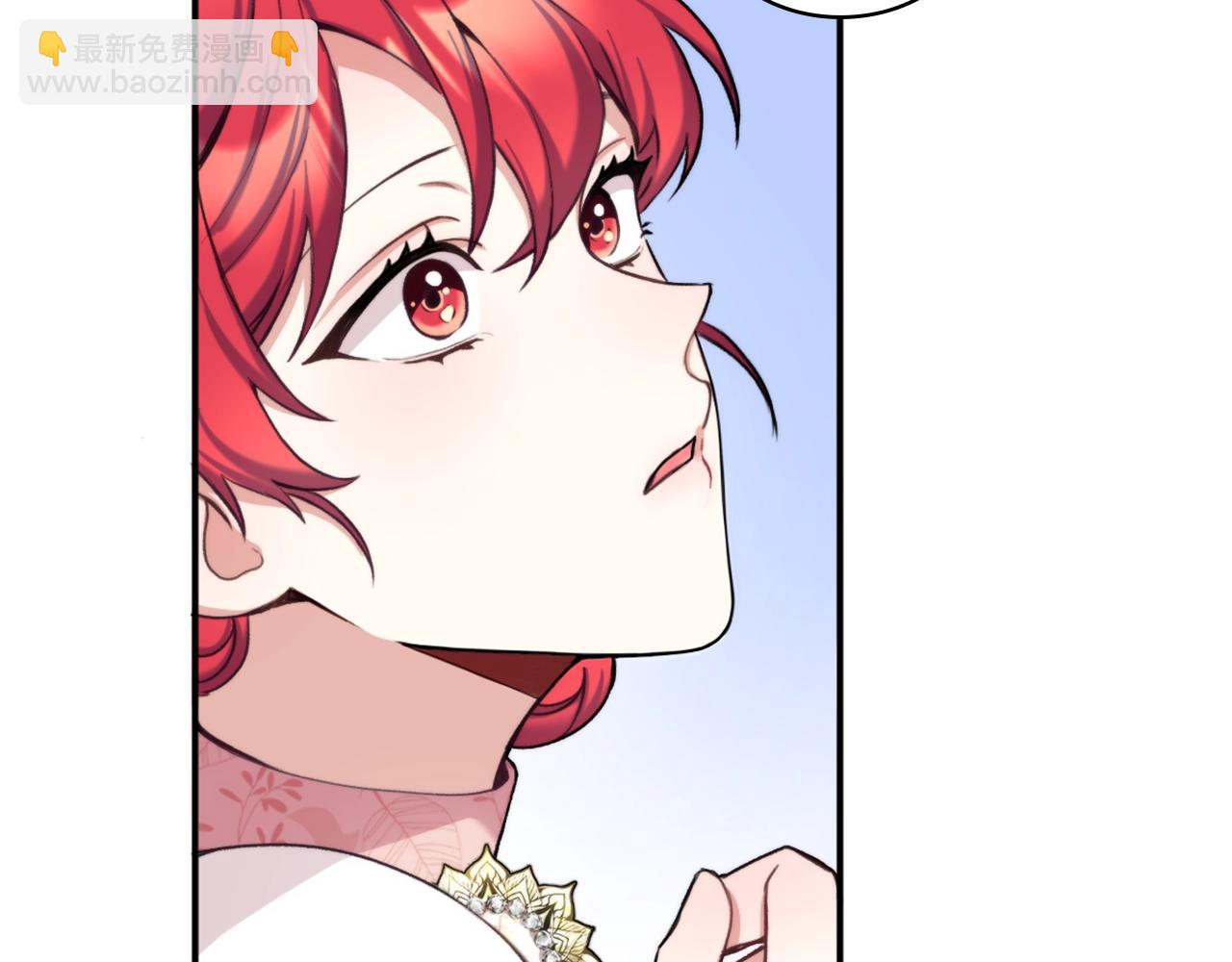 第12话 混蛋神官(1/3)-第13话