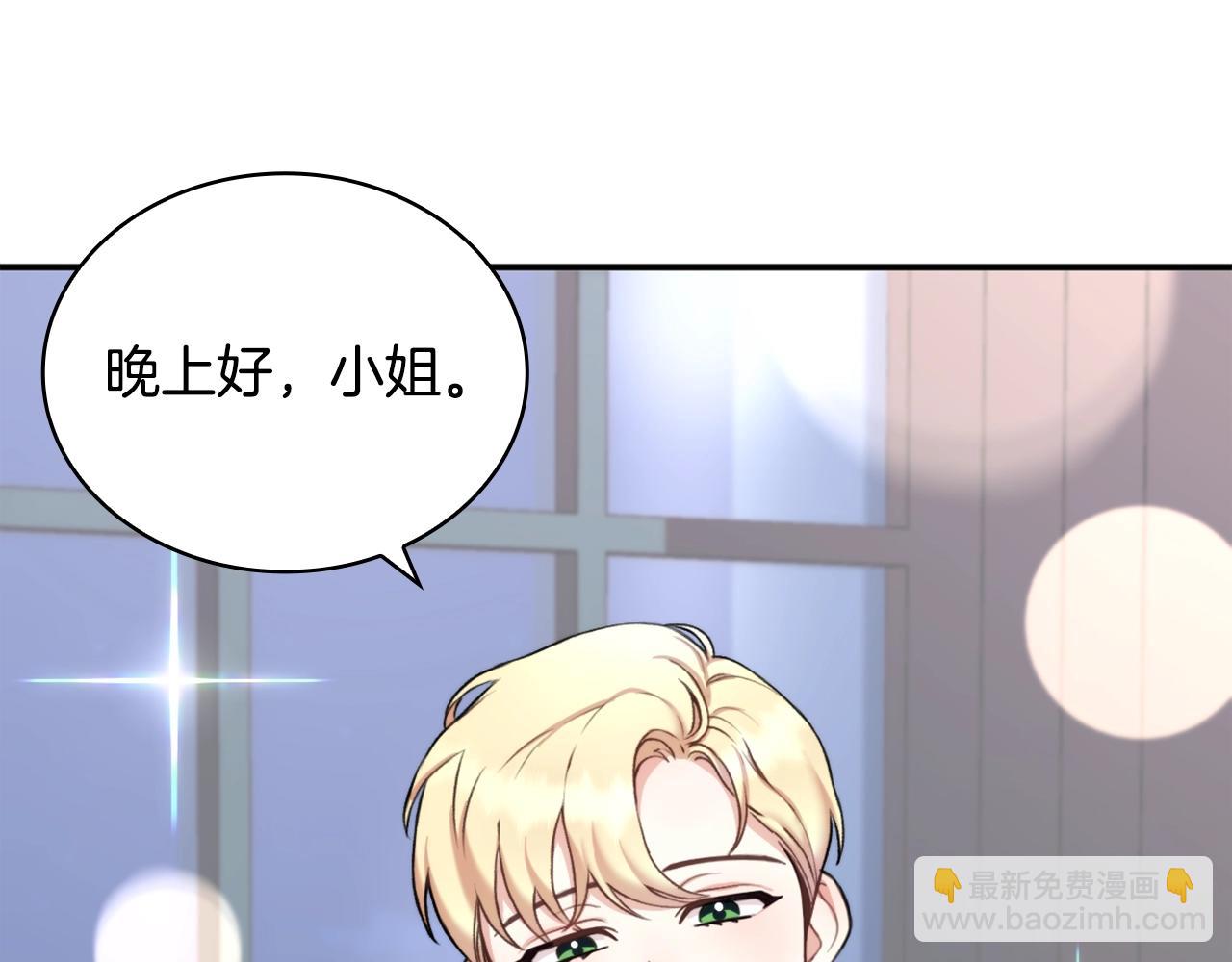 第12话 混蛋神官(1/3)-第13话