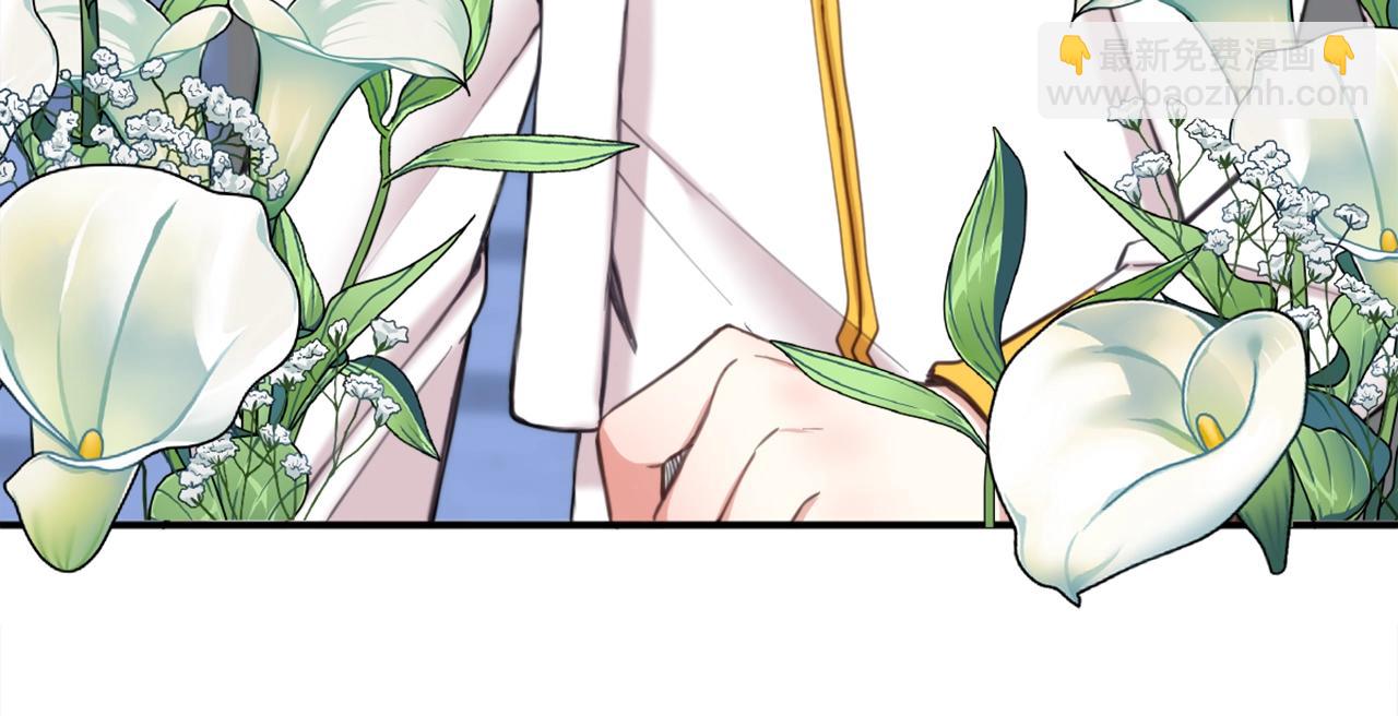 第12话 混蛋神官(1/3)-第13话