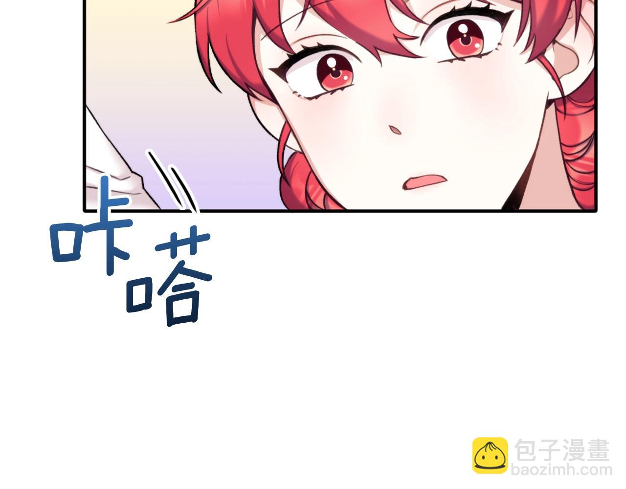 第12话 混蛋神官(1/3)-第13话