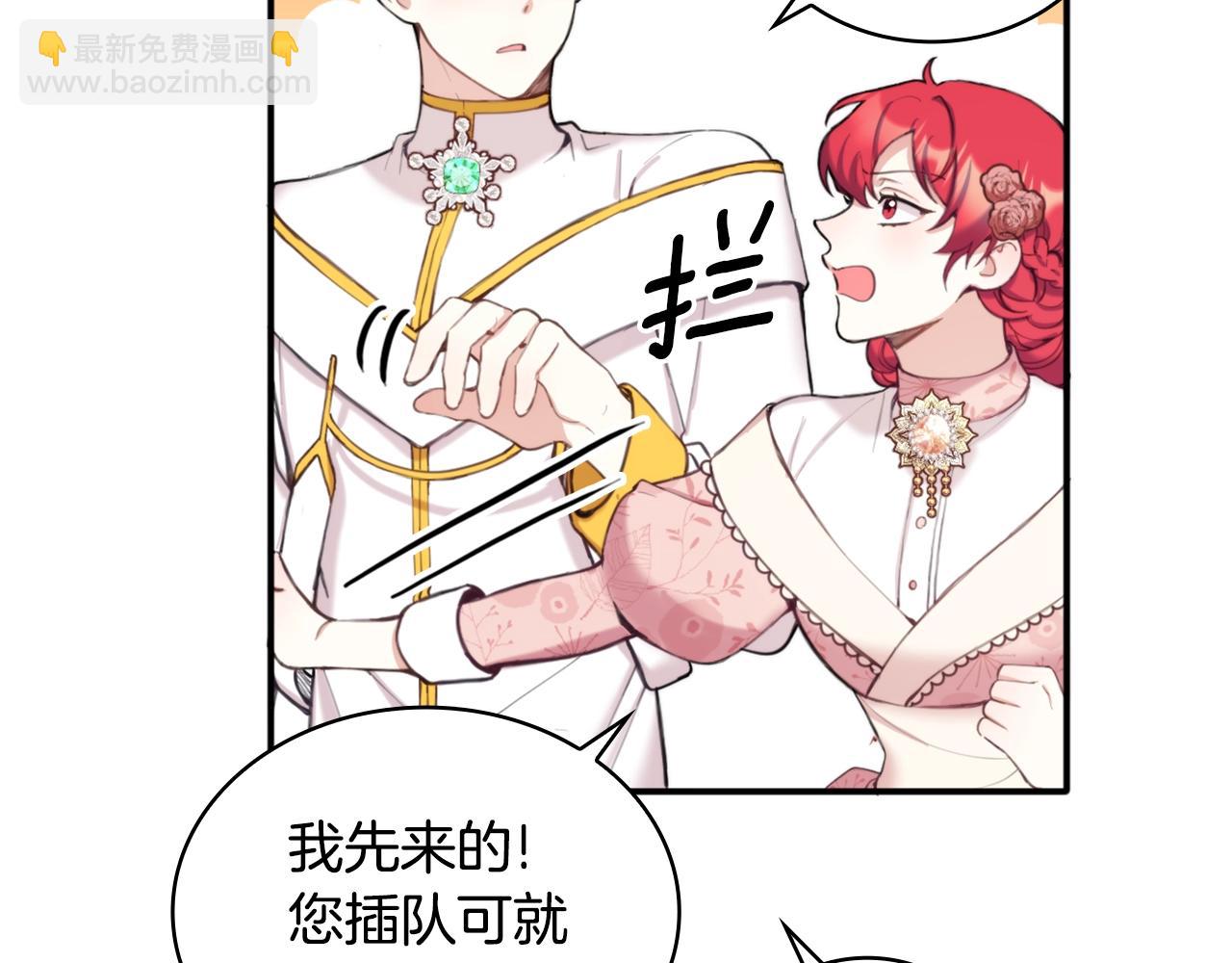 第12话 混蛋神官(1/3)-第13话