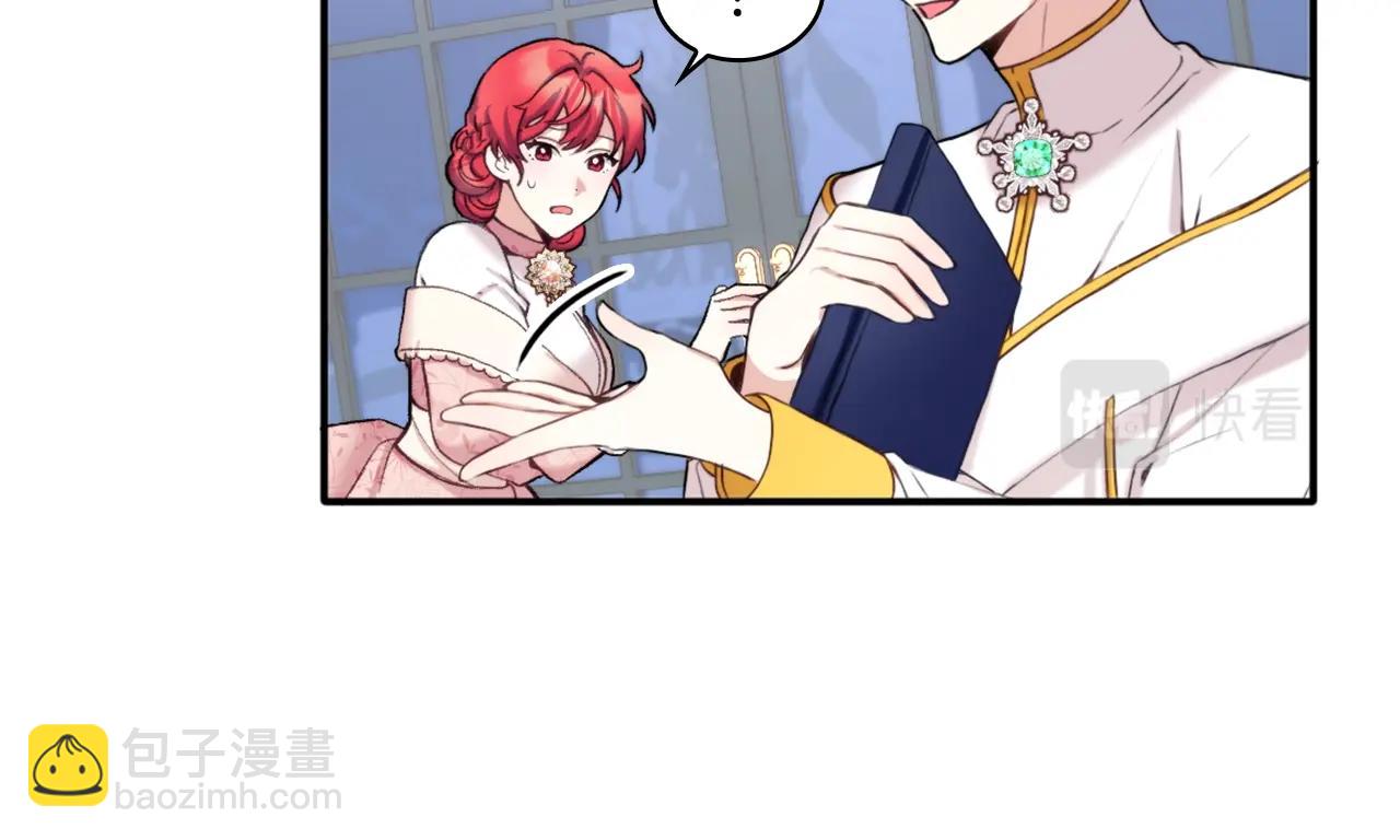 第12话 混蛋神官(1/3)-第13话