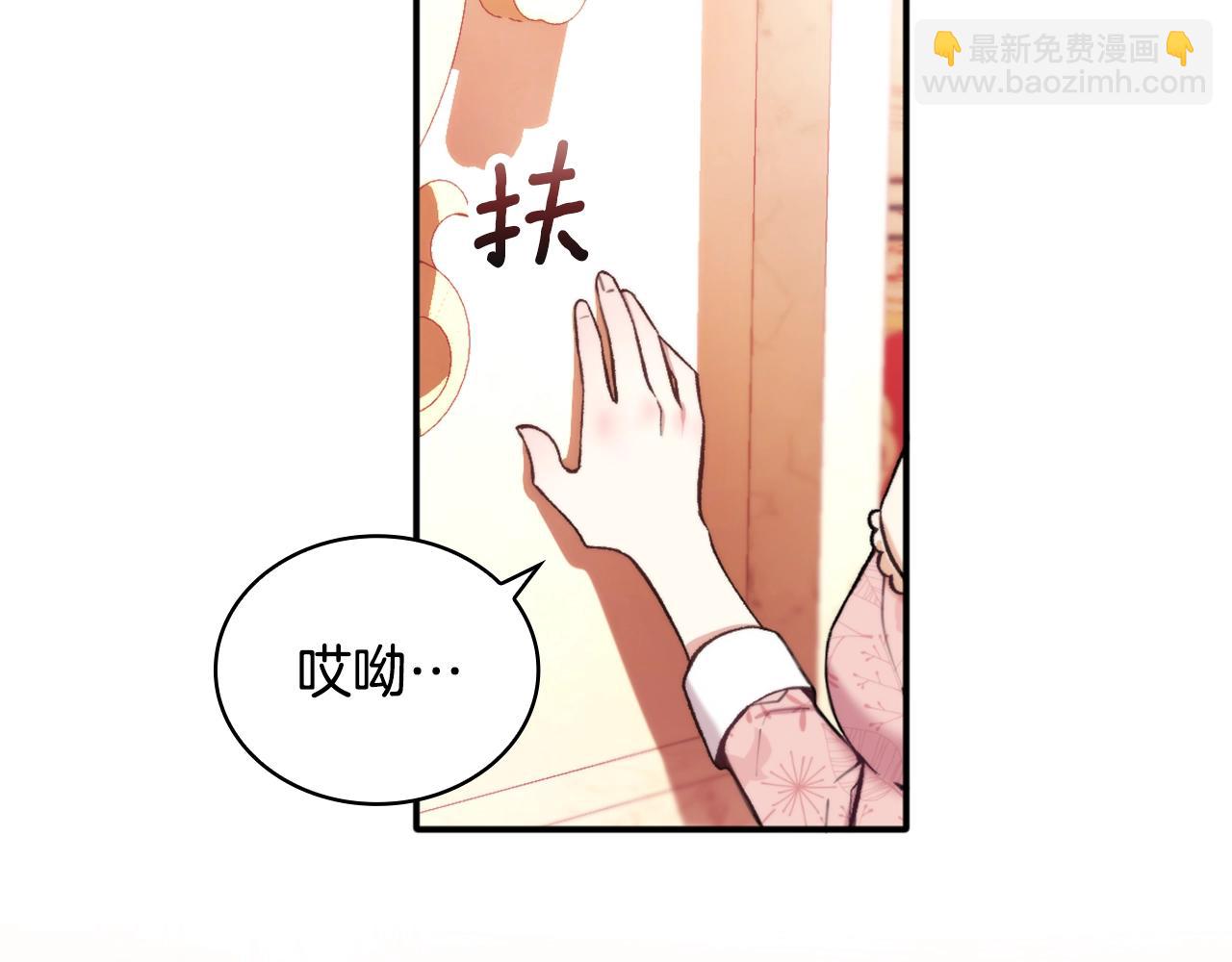 第12话 混蛋神官(1/3)-第13话