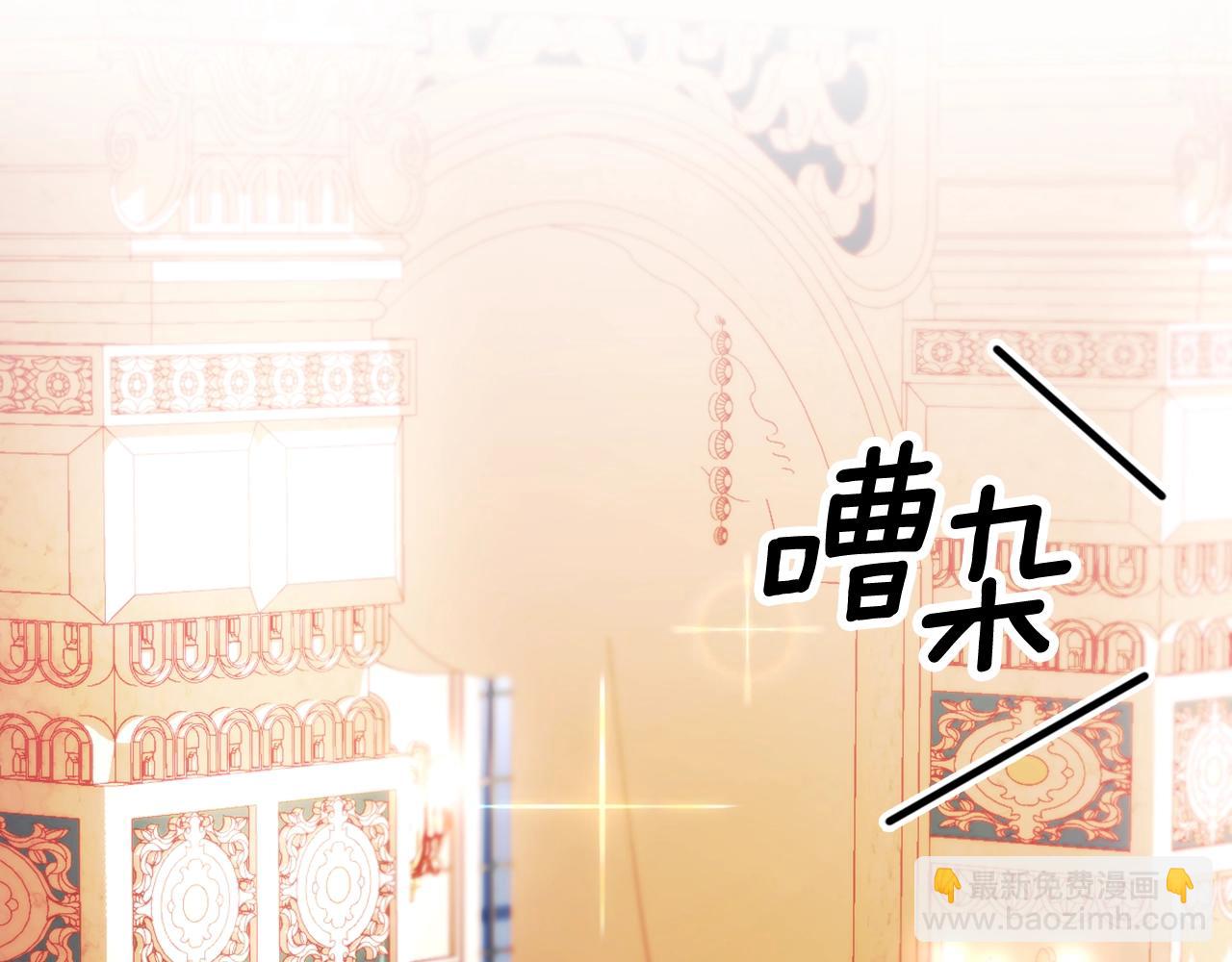 第12话 混蛋神官(1/3)-第13话