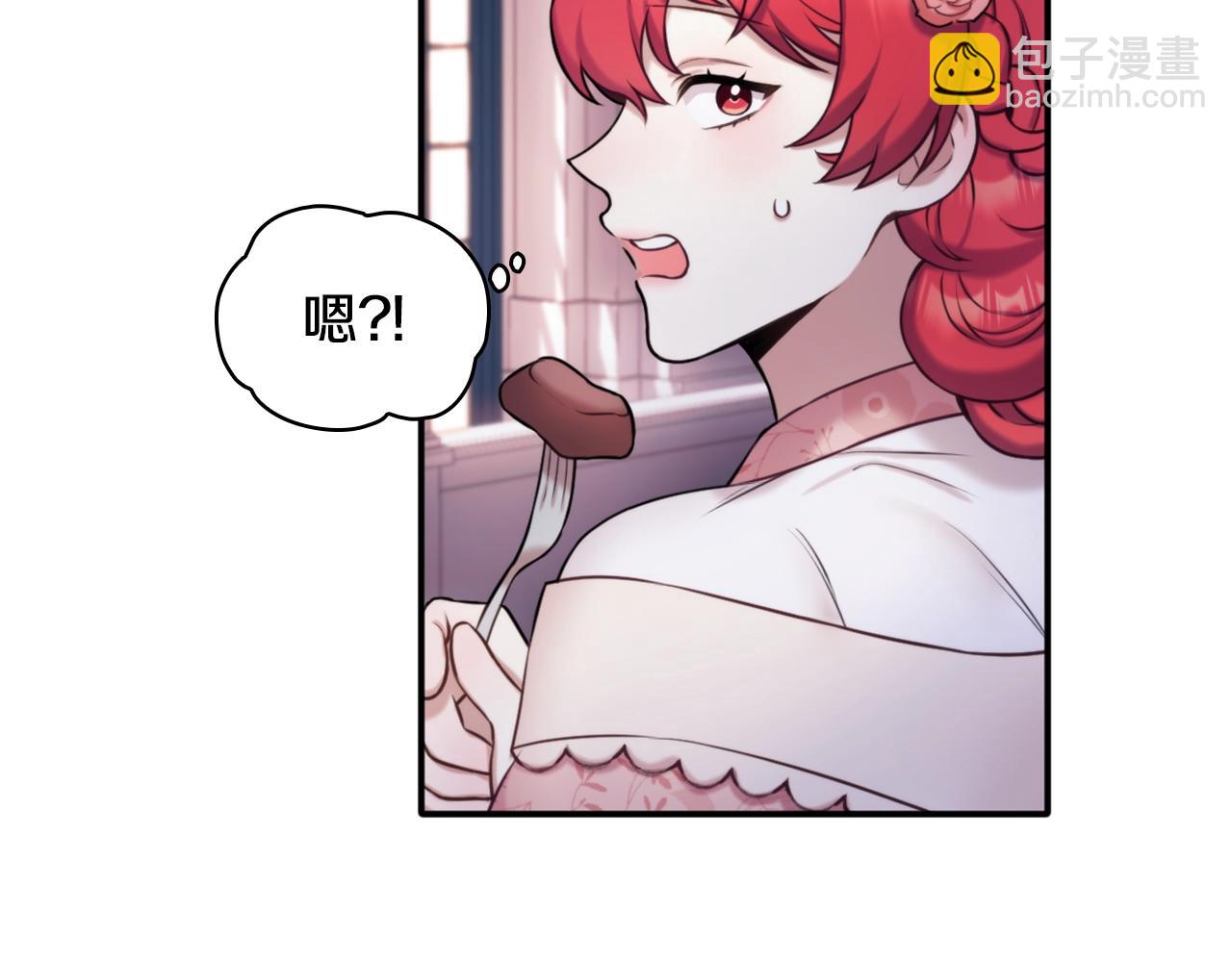 第14话 冤种CP(1/3)-第15话