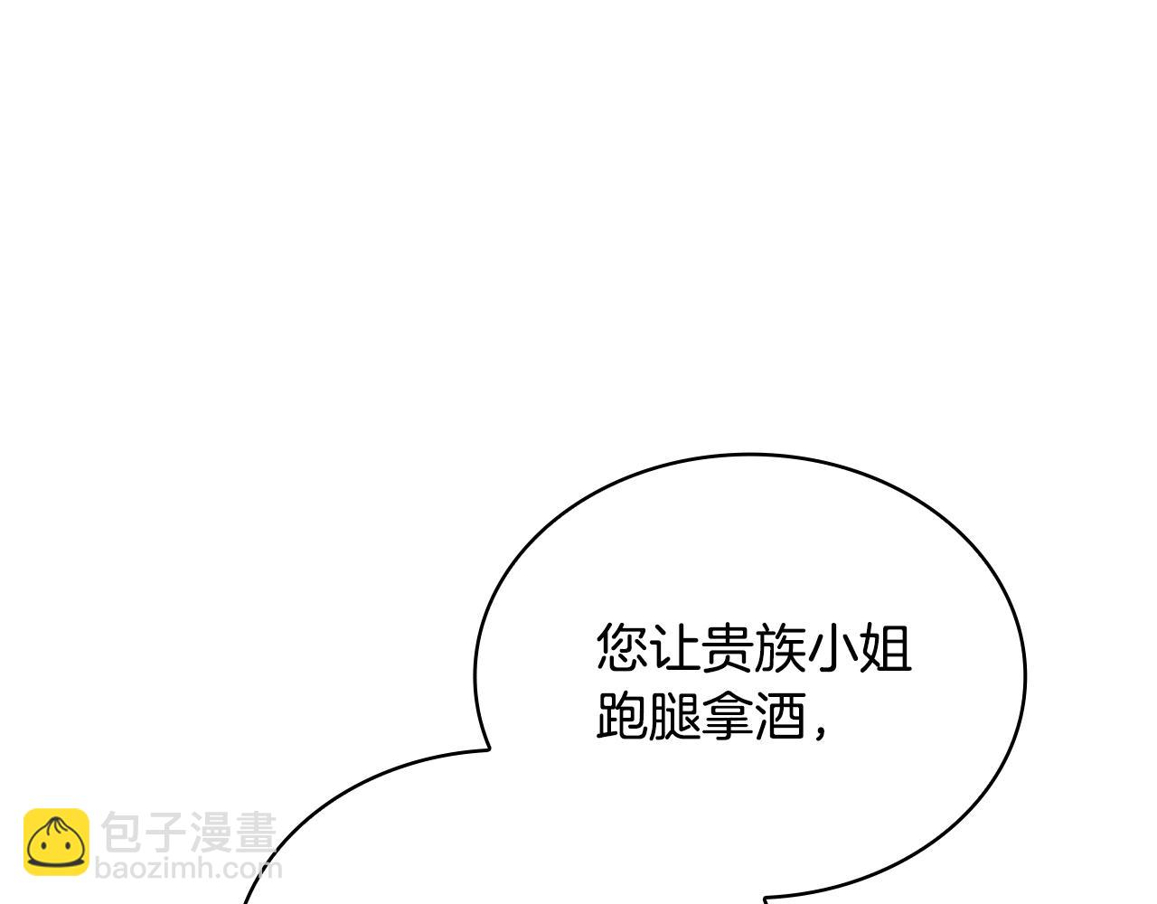 第14话 冤种CP(1/3)-第15话