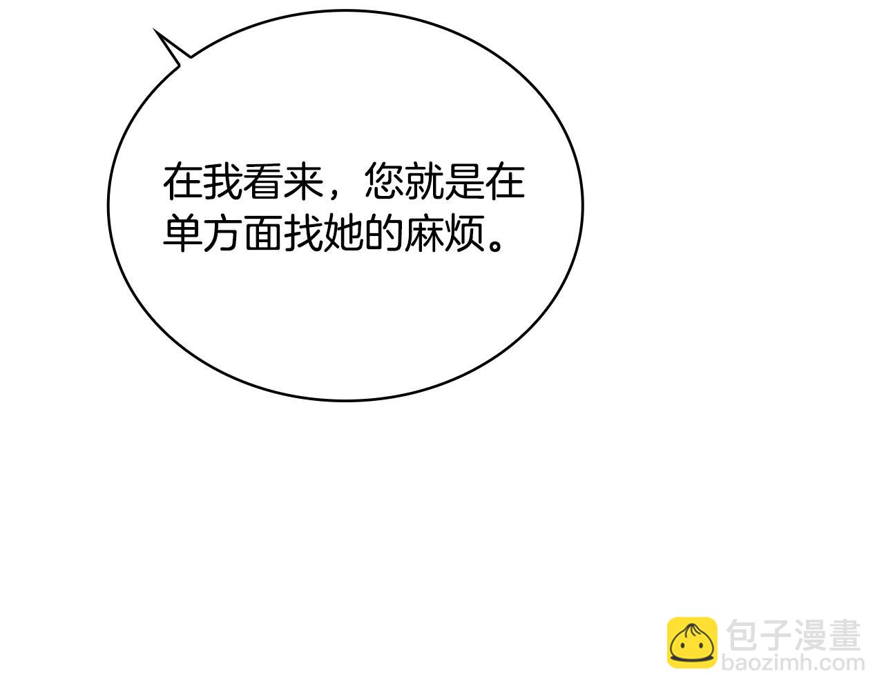 第14话 冤种CP(1/3)-第15话