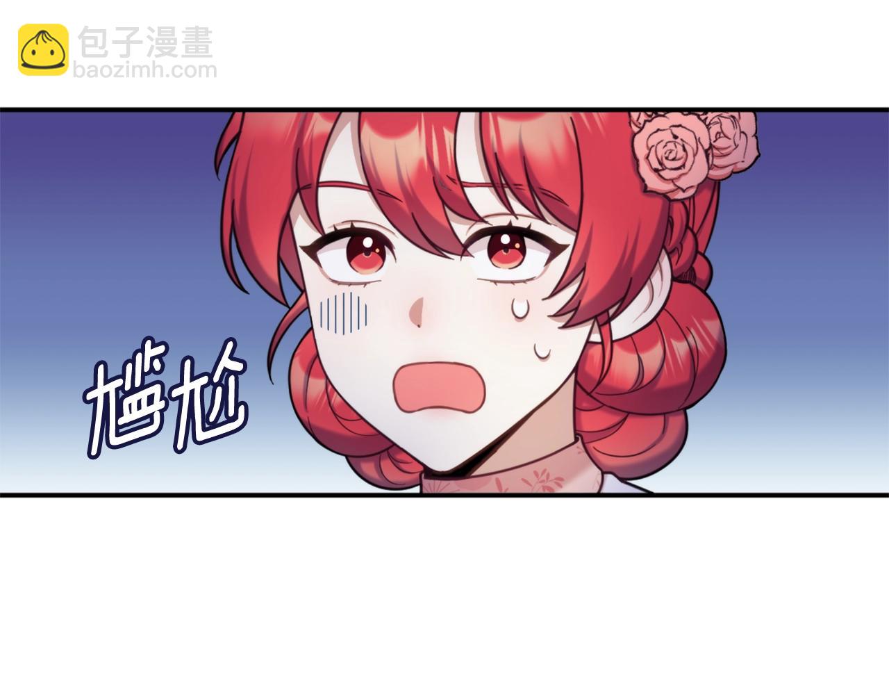 第14话 冤种CP(1/3)-第15话