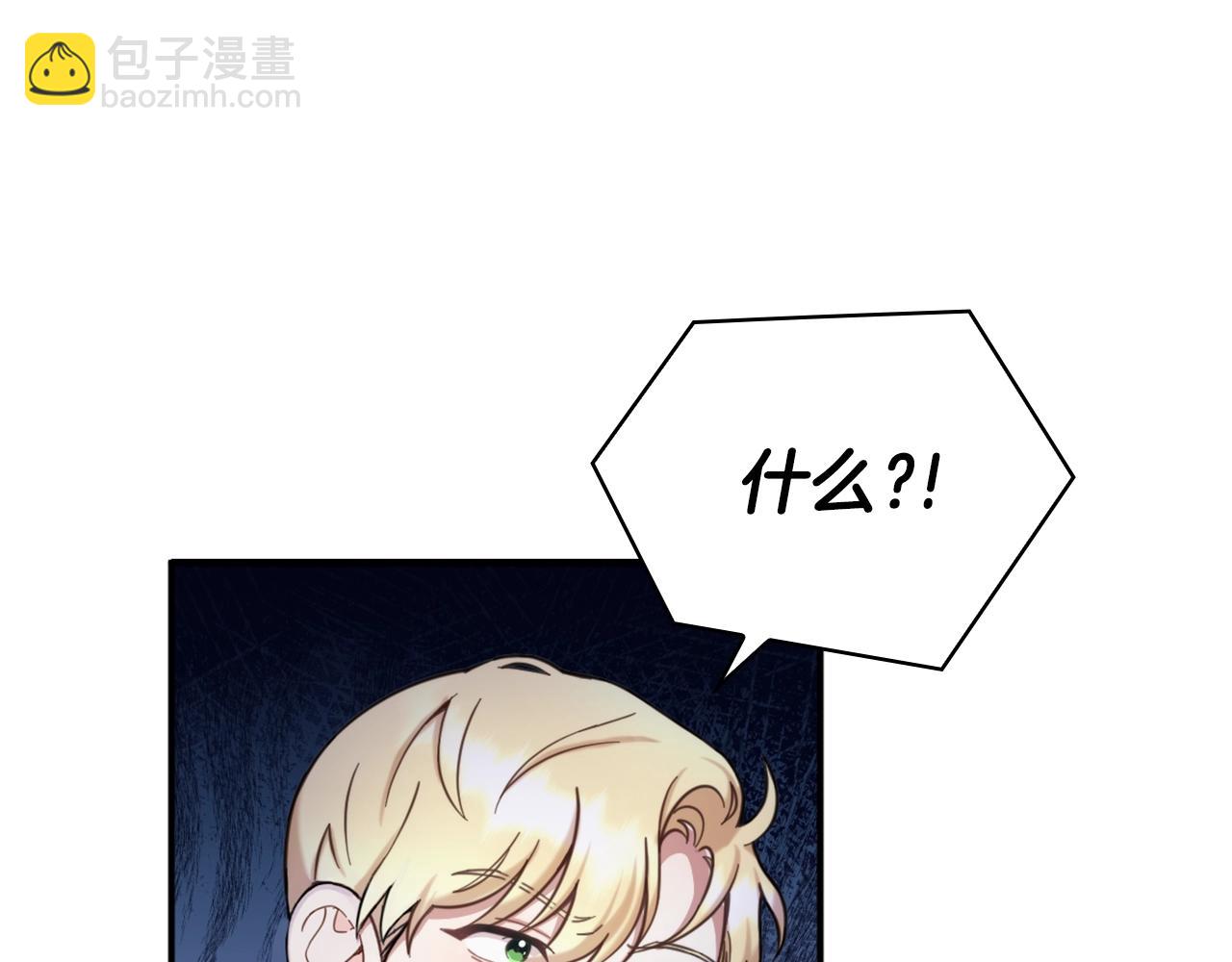 第14话 冤种CP(1/3)-第15话