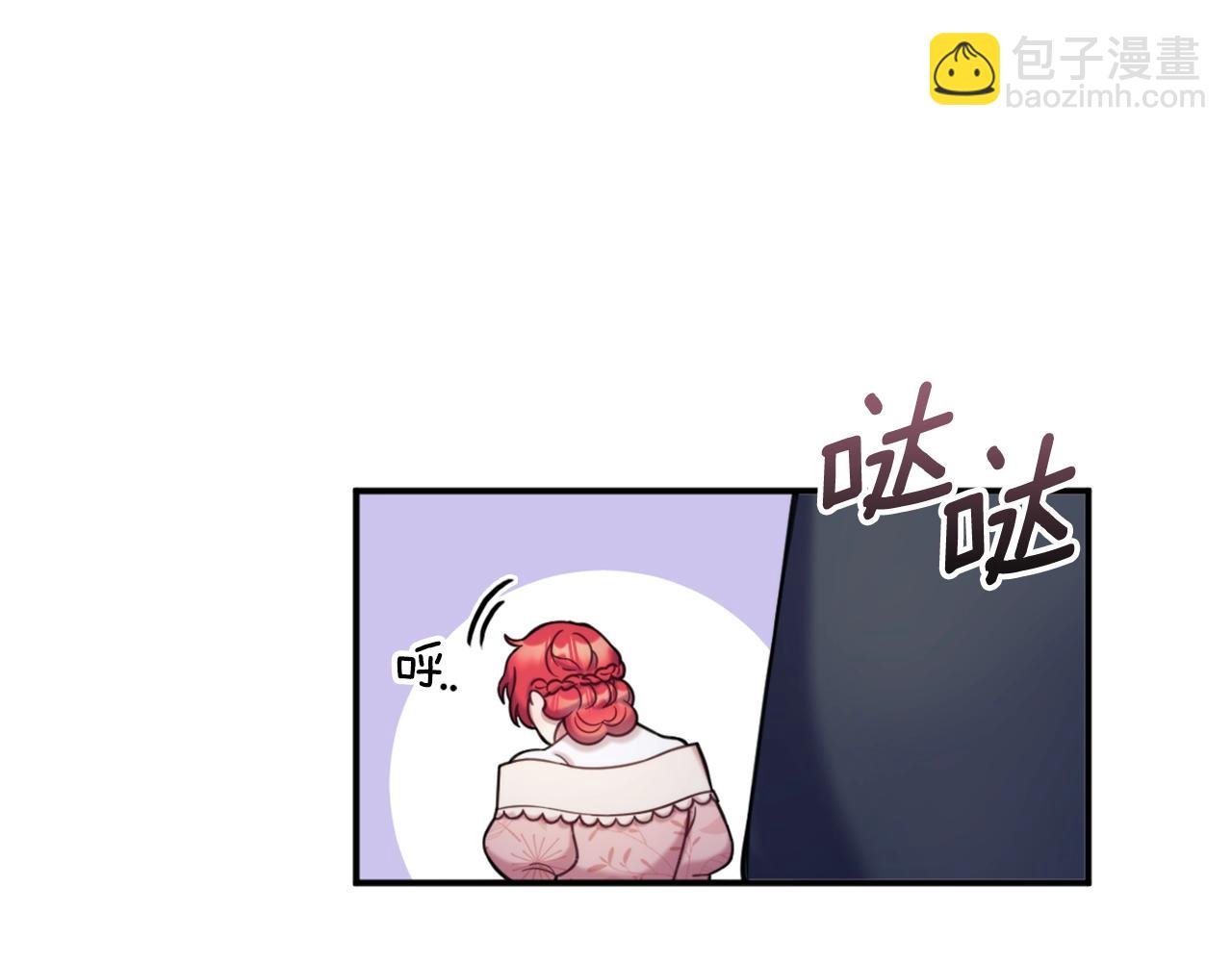 第14话 冤种CP(1/3)-第15话