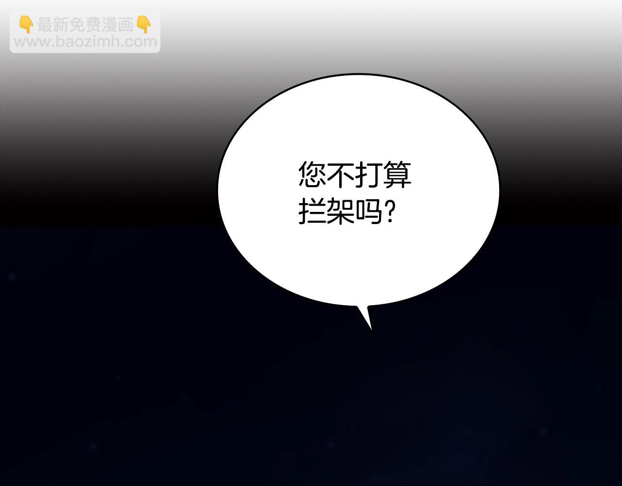 第14话 冤种CP(1/3)-第15话