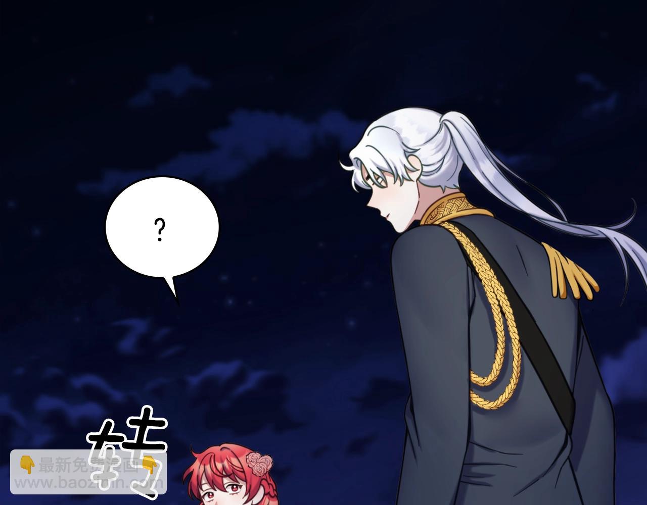 第14话 冤种CP(1/3)-第15话