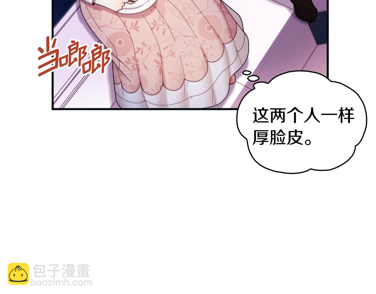 第14话 冤种CP(1/3)-第15话