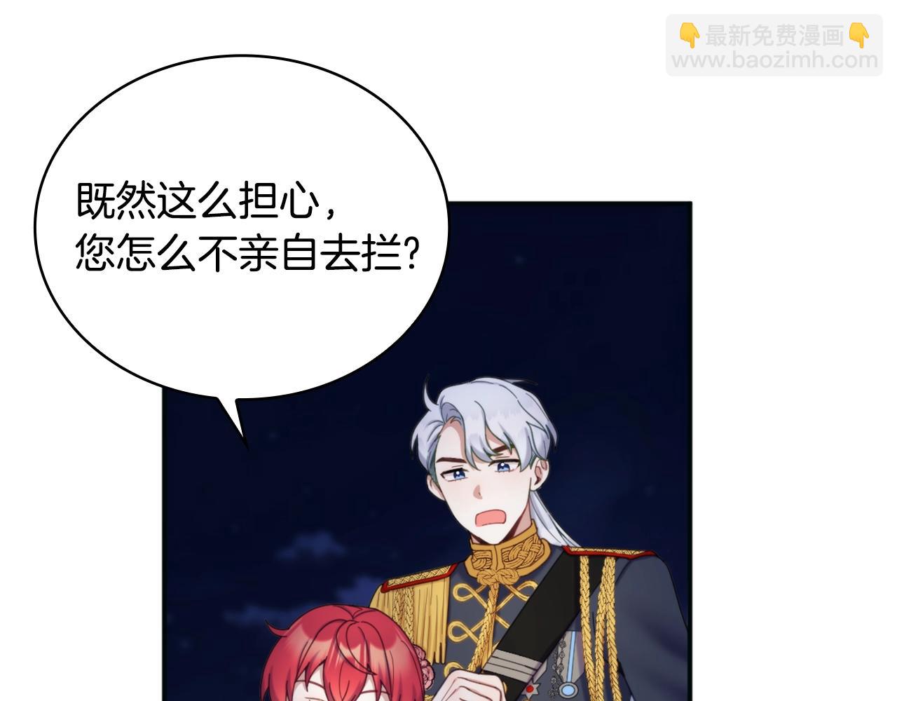 第14话 冤种CP(1/3)-第15话