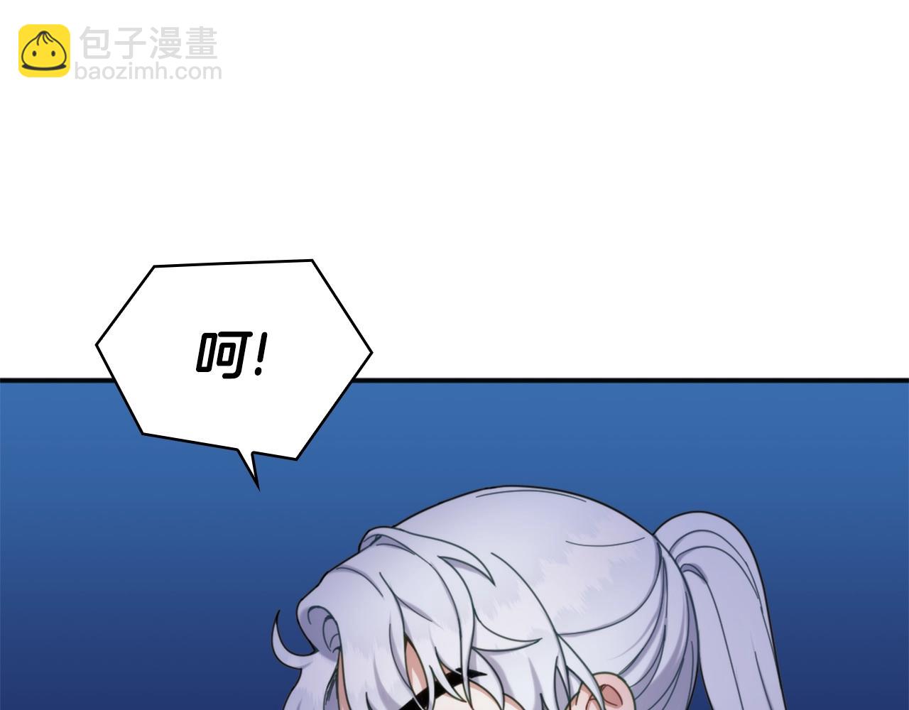 第14话 冤种CP(1/3)-第15话