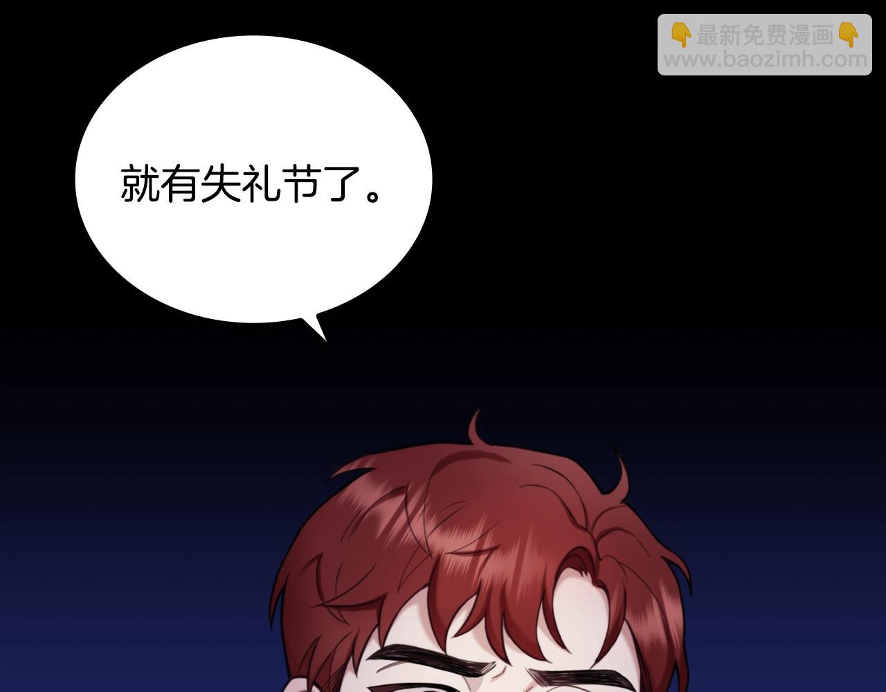 第14话 冤种CP(1/3)-第15话