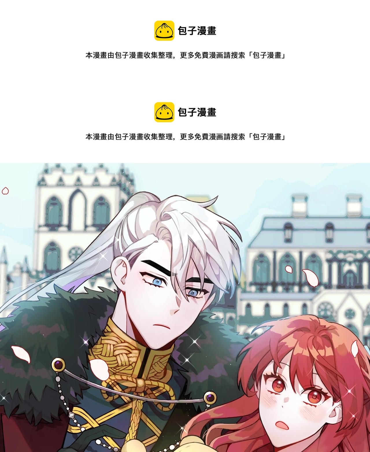 第16话 缝娃娃(1/3)-第17话