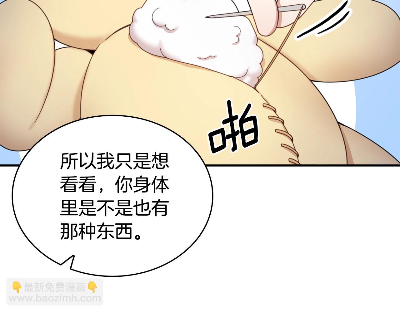 第16话 缝娃娃(1/3)-第17话