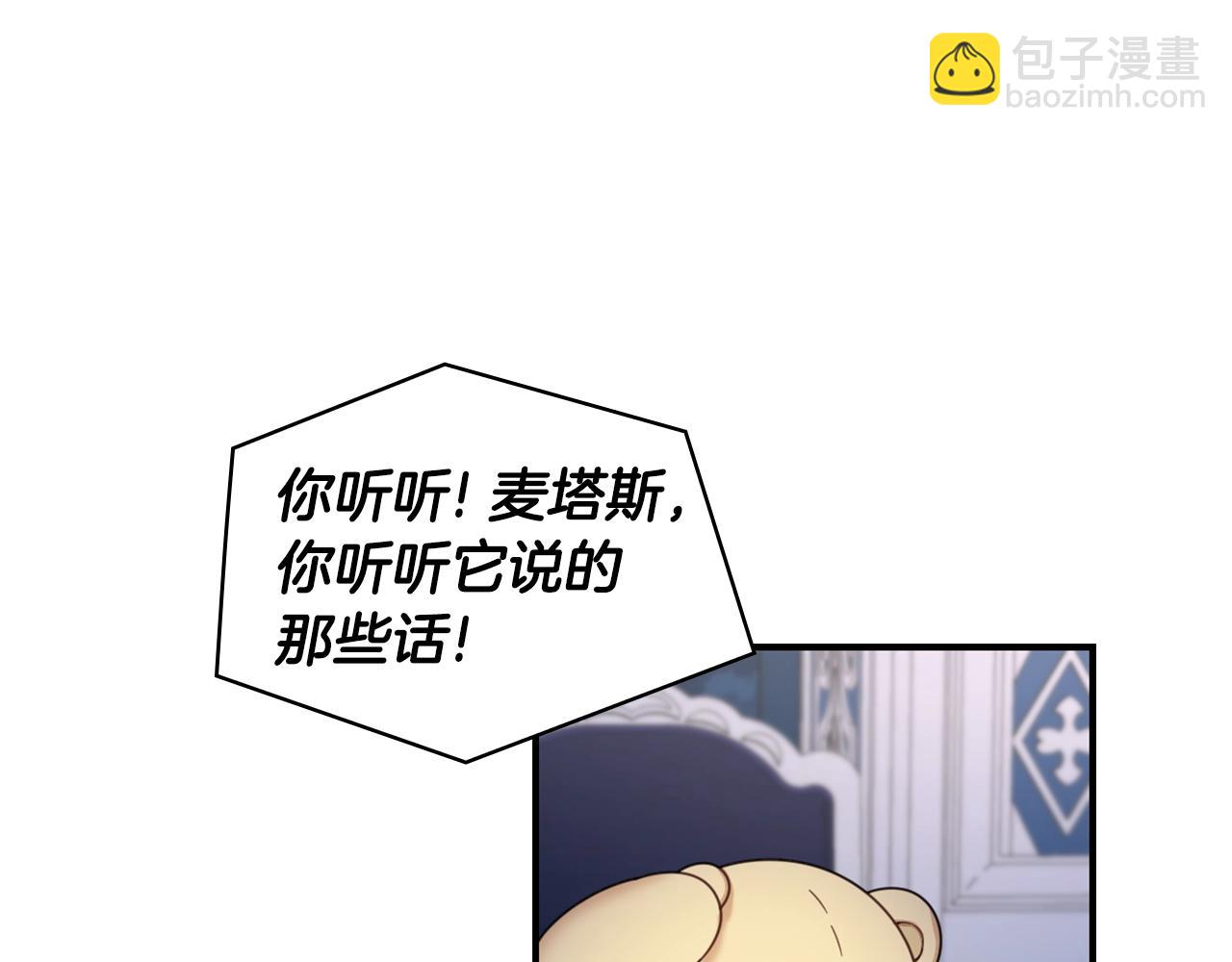 第16话 缝娃娃(1/3)-第17话