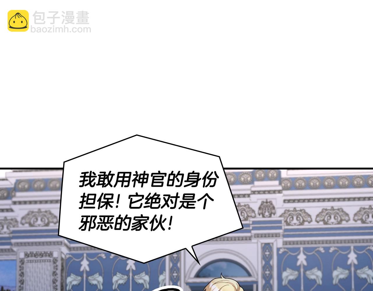 第16话 缝娃娃(1/3)-第17话