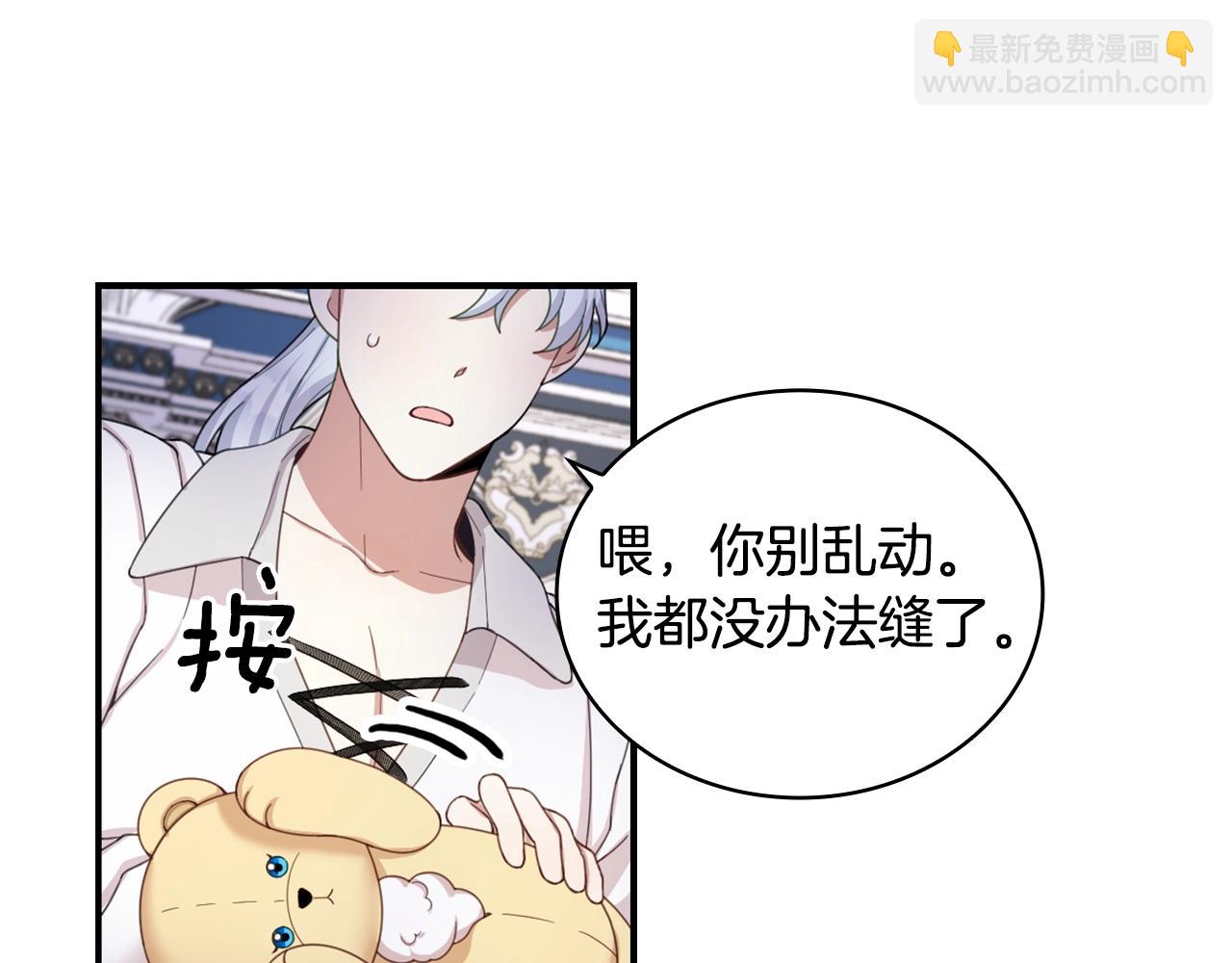 第16话 缝娃娃(1/3)-第17话