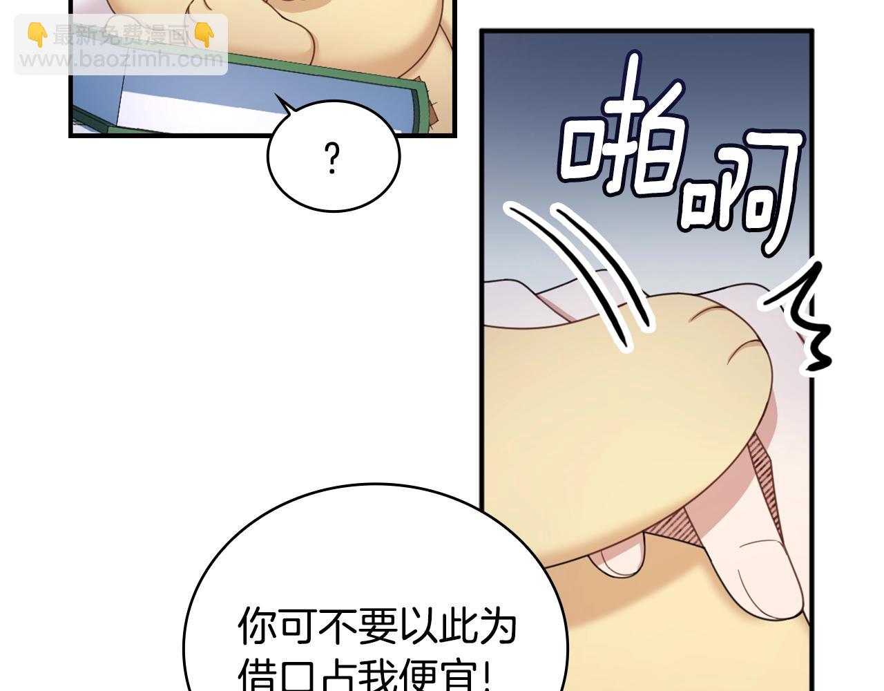 第16话 缝娃娃(1/3)-第17话