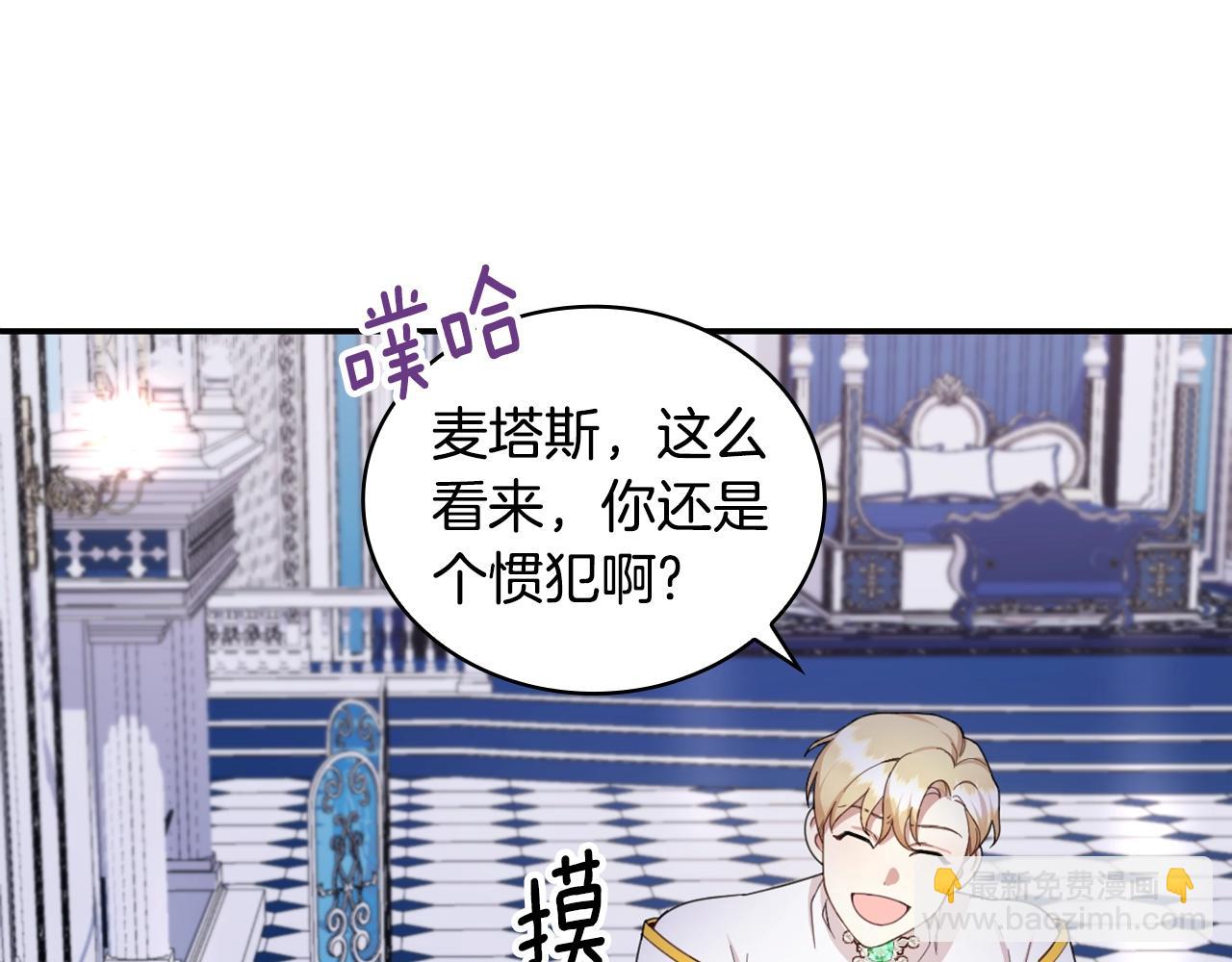 第16话 缝娃娃(1/3)-第17话