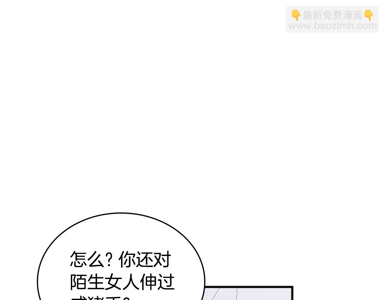 第16话 缝娃娃(1/3)-第17话