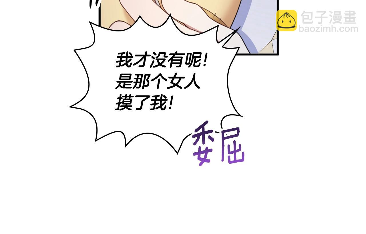 第16话 缝娃娃(1/3)-第17话