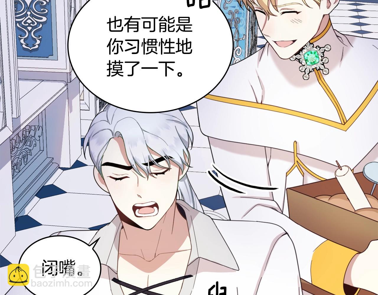 第16话 缝娃娃(1/3)-第17话