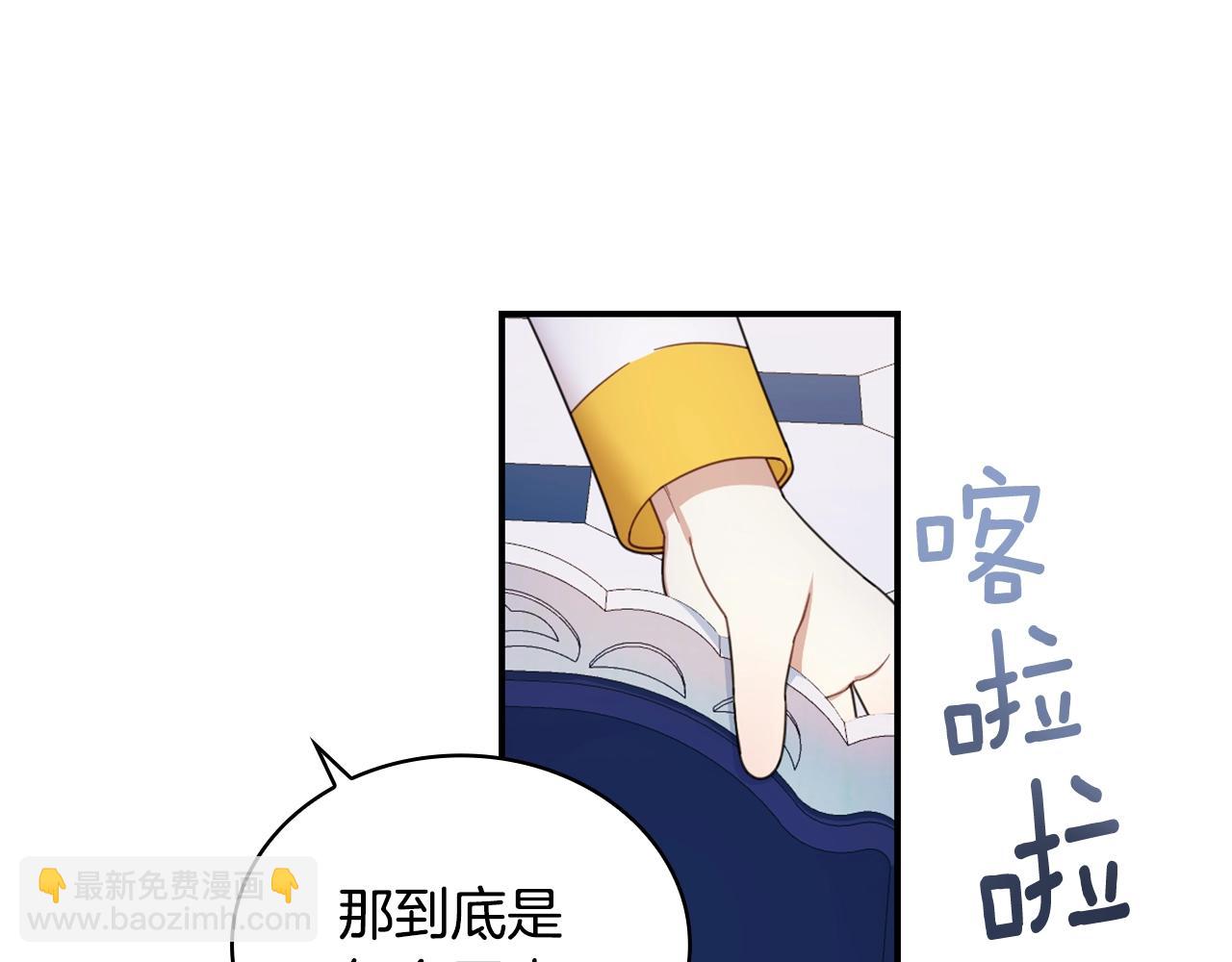 第16话 缝娃娃(1/3)-第17话