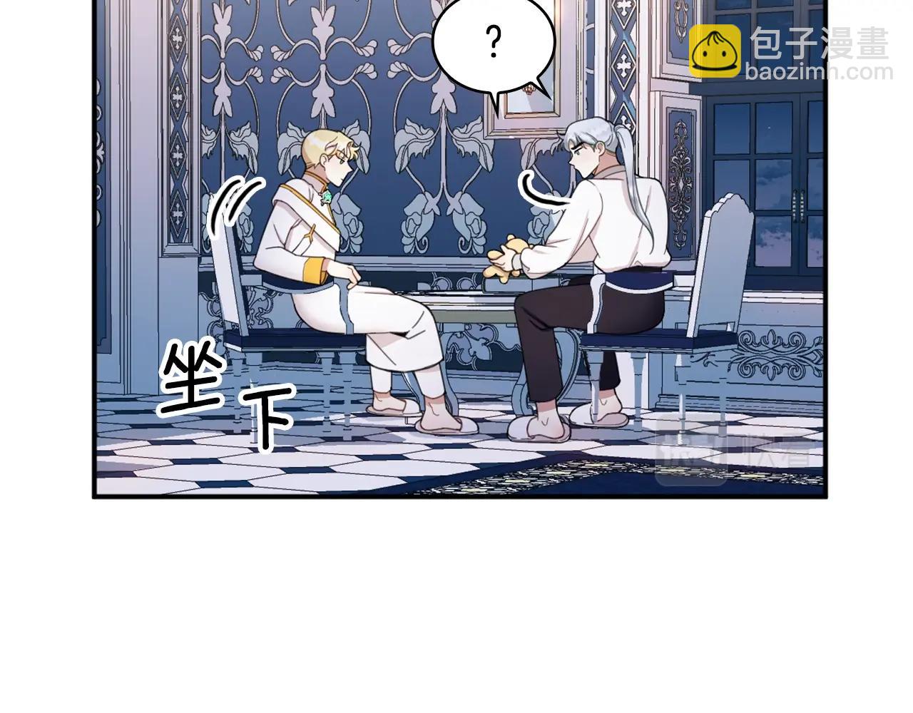 第16话 缝娃娃(1/3)-第17话