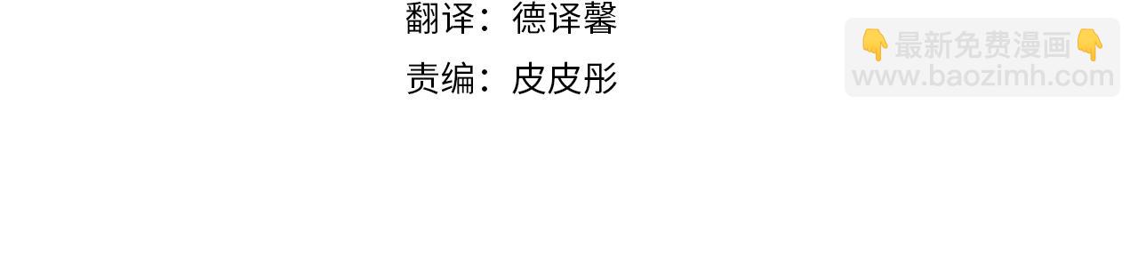 第16话 缝娃娃(1/3)-第17话