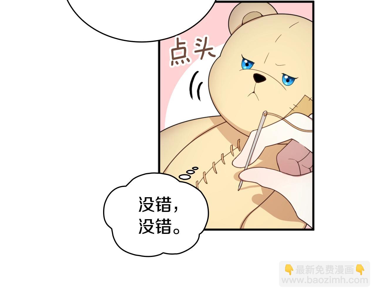 第16话 缝娃娃(1/3)-第17话