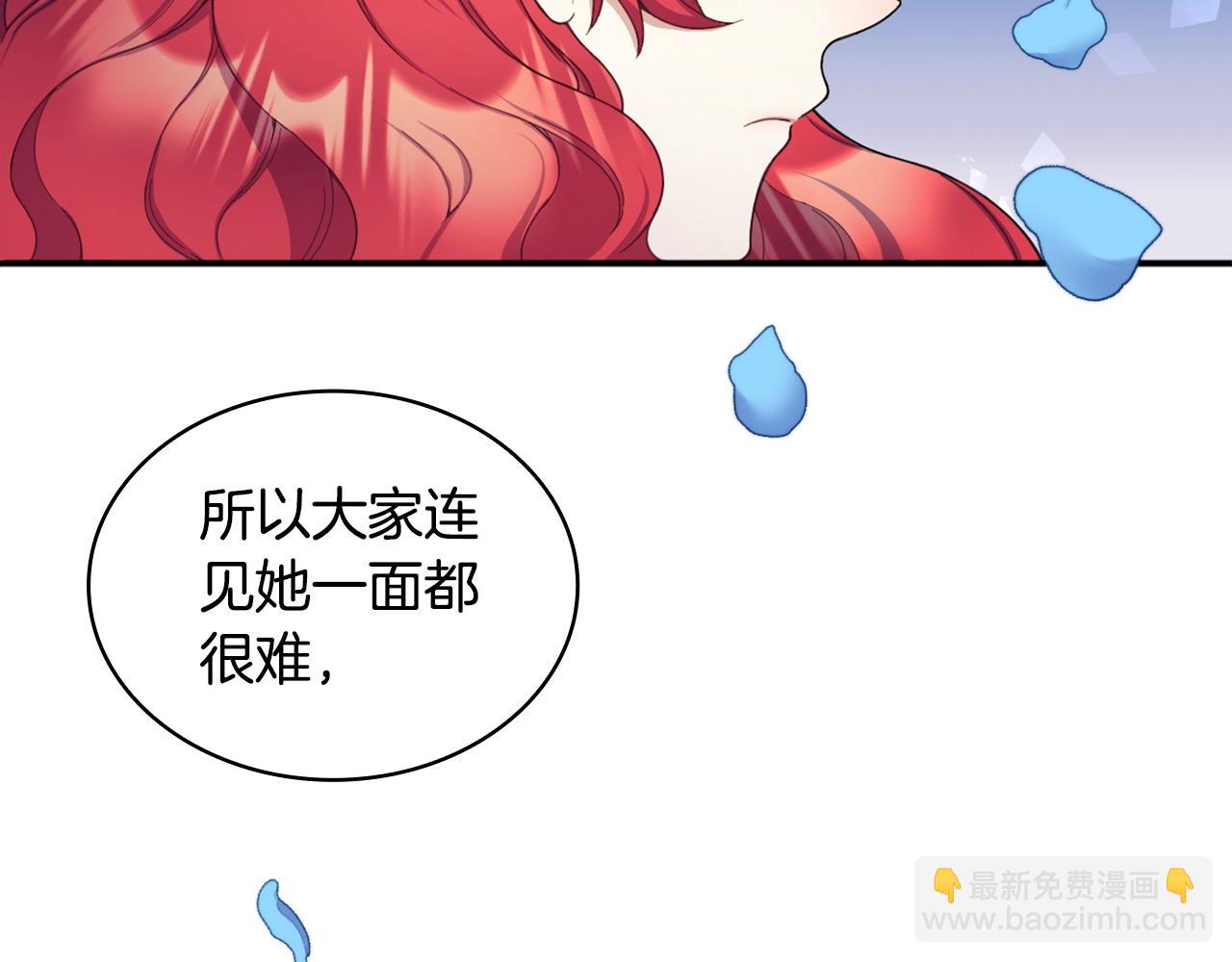 第16话 缝娃娃(1/3)-第17话