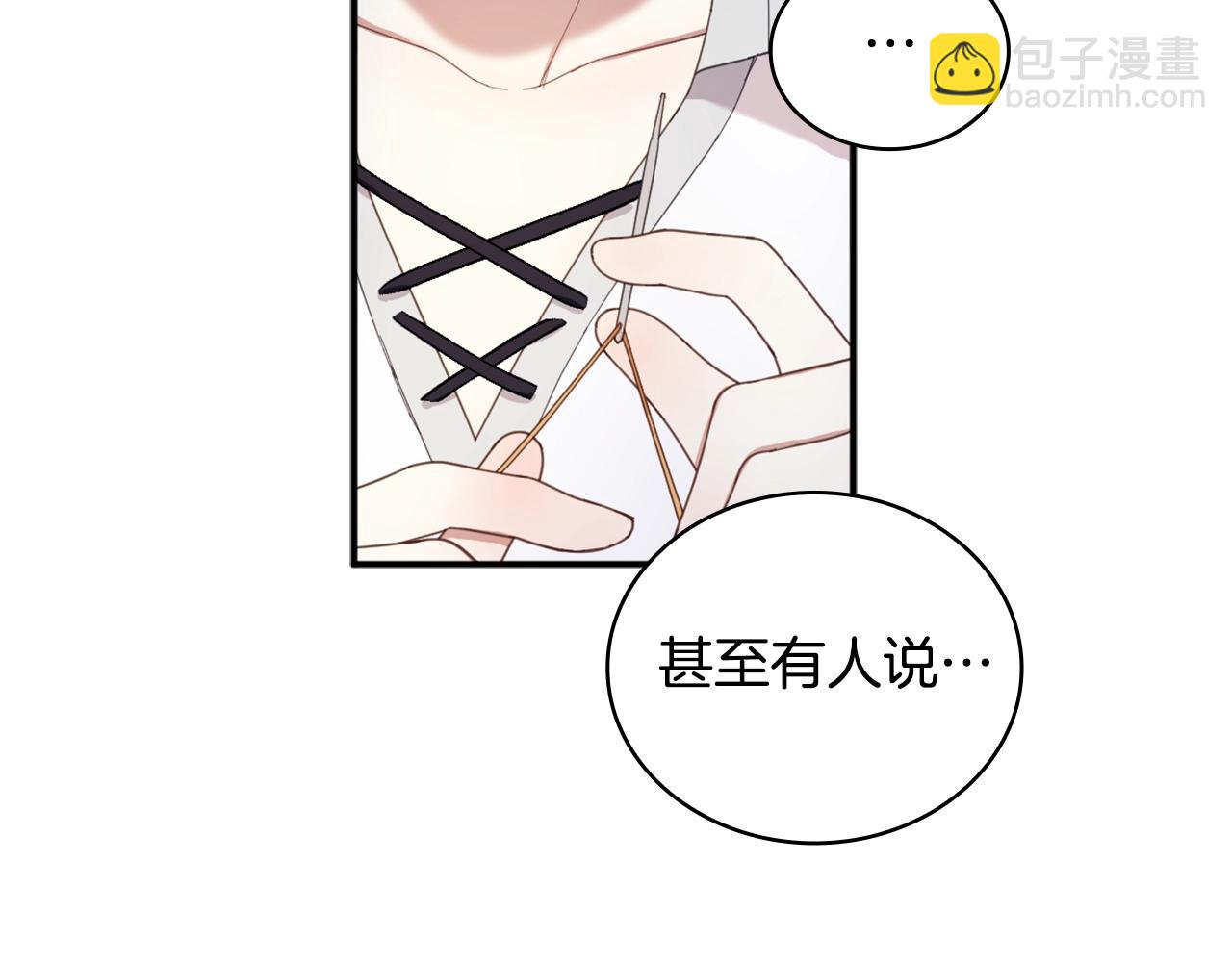 第16话 缝娃娃(1/3)-第17话