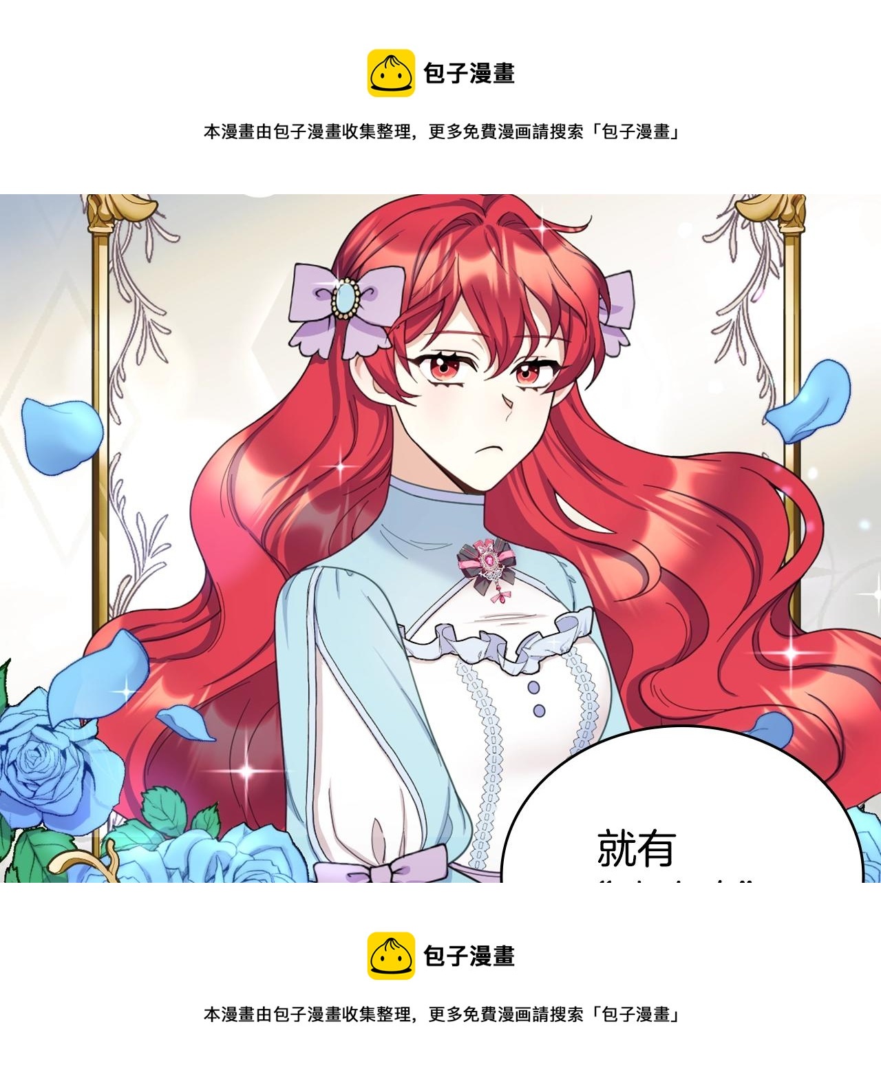 第16话 缝娃娃(1/3)-第17话