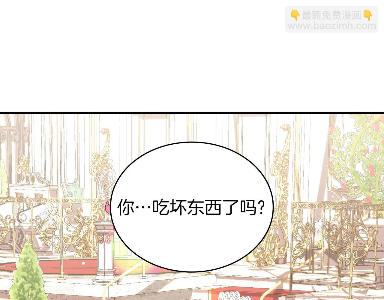 第18话 他喜欢你(1/3)-第19话