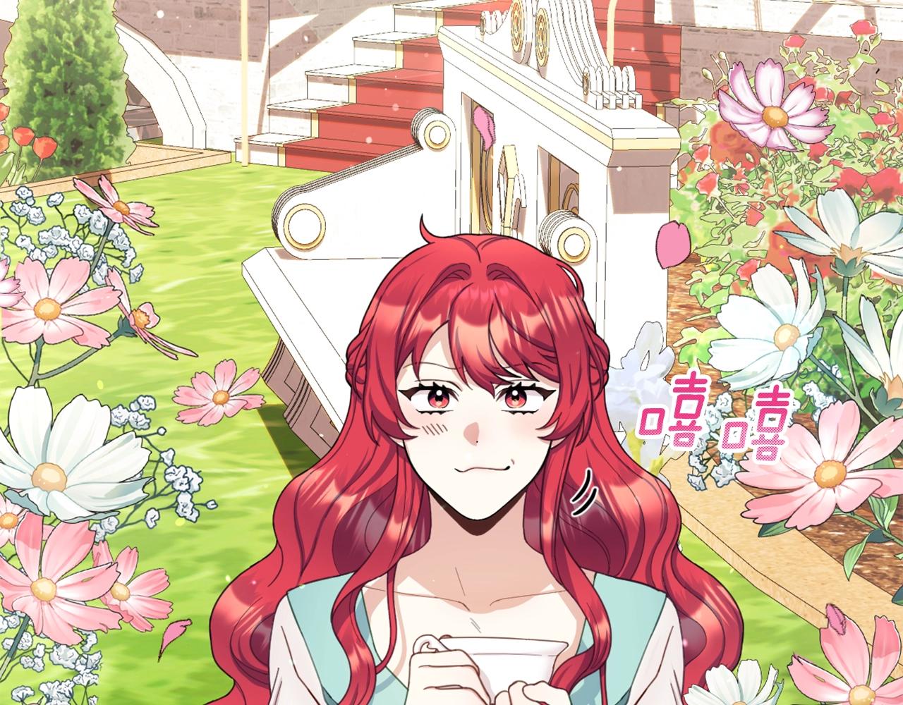 第18话 他喜欢你(1/3)-第19话