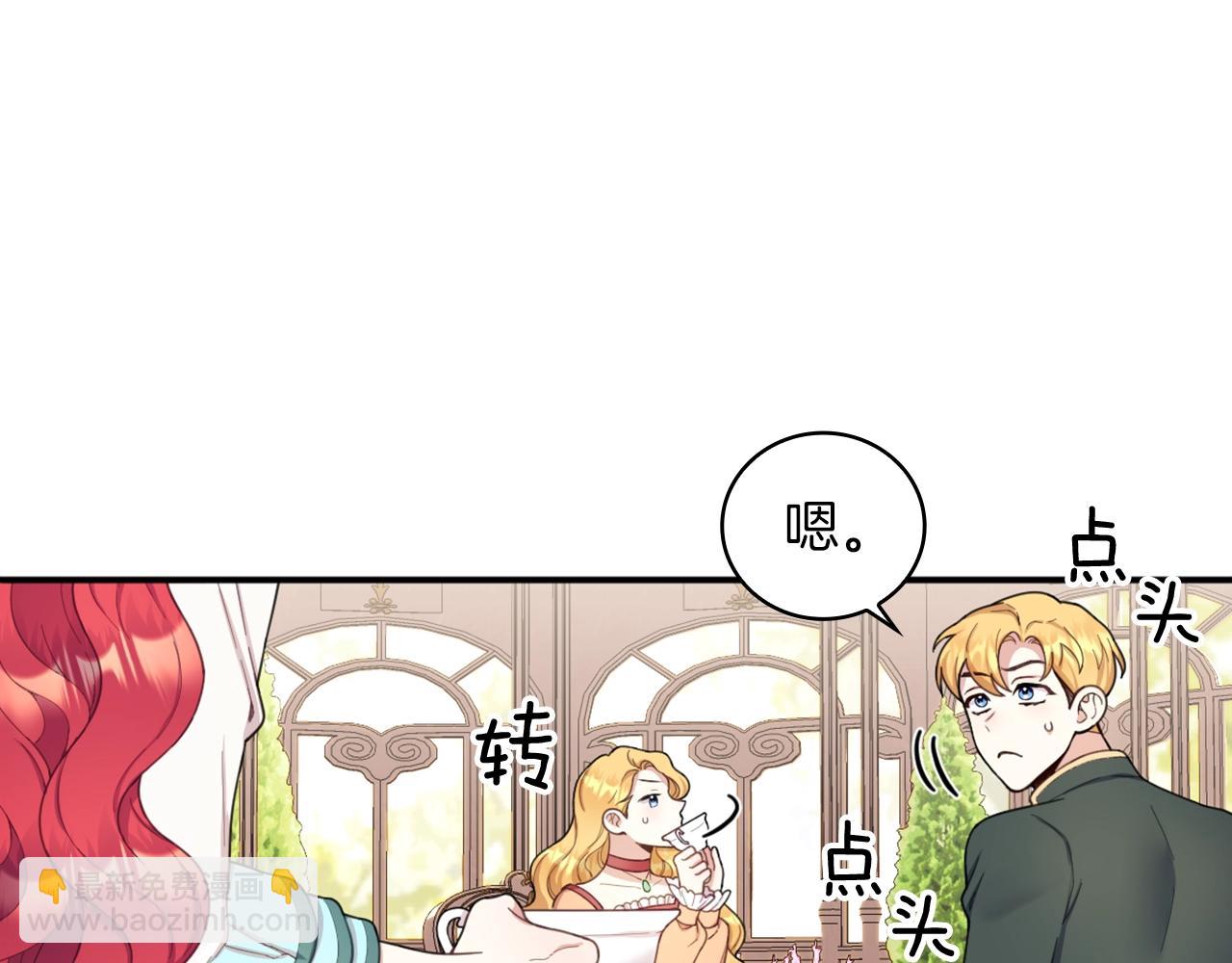 第18话 他喜欢你(1/3)-第19话