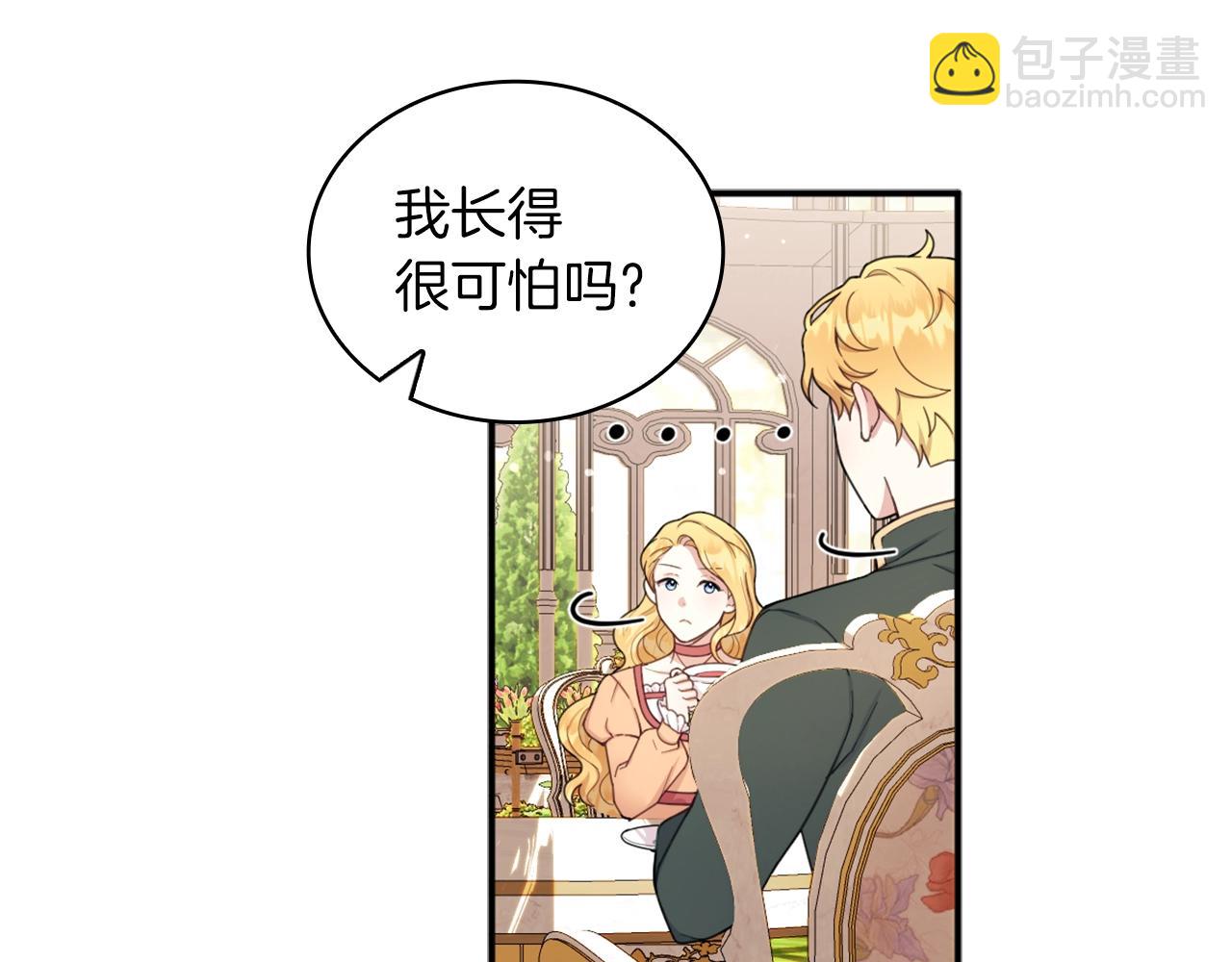 第18话 他喜欢你(1/3)-第19话