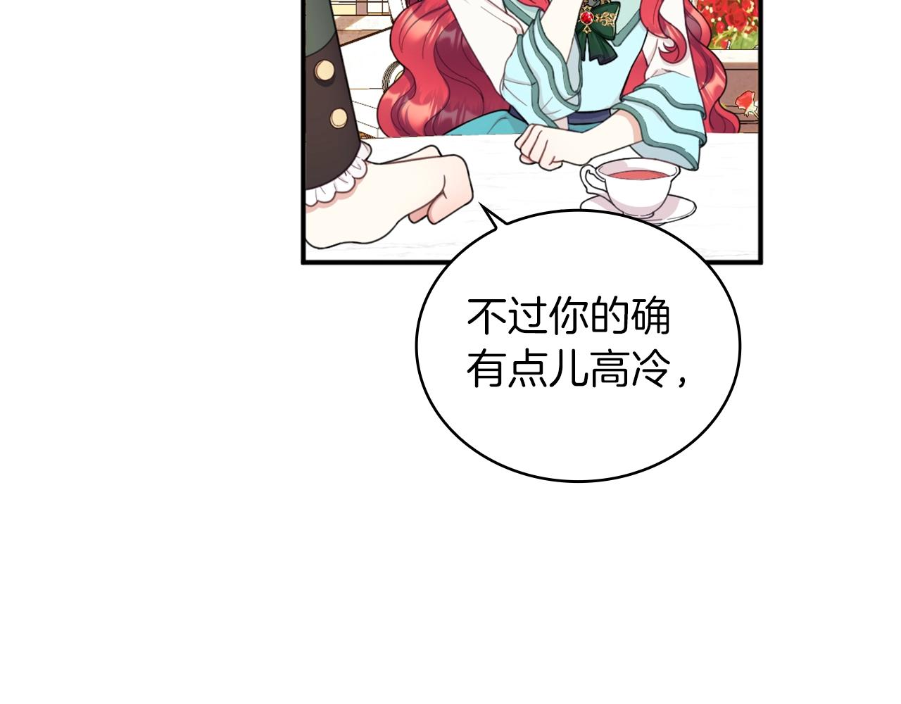 第18话 他喜欢你(1/3)-第19话