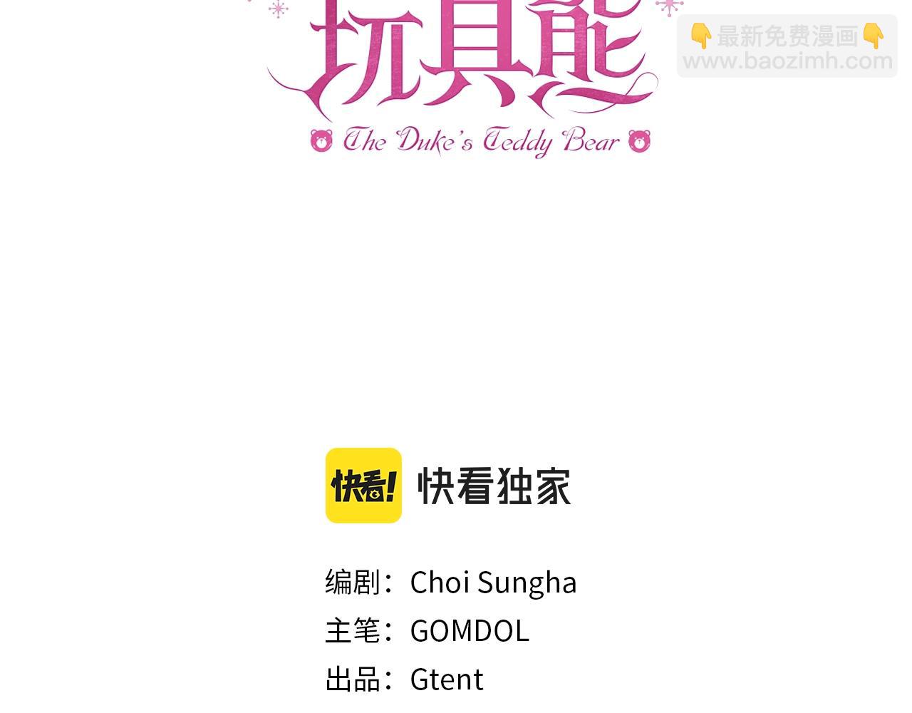 第18话 他喜欢你(1/3)-第19话