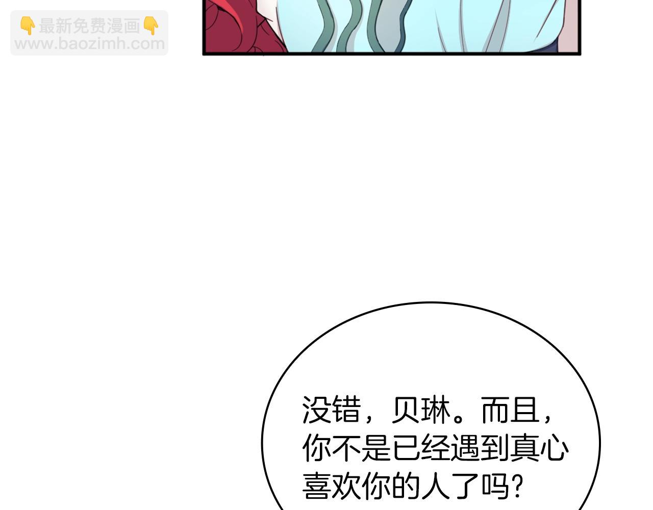 第18话 他喜欢你(1/3)-第19话