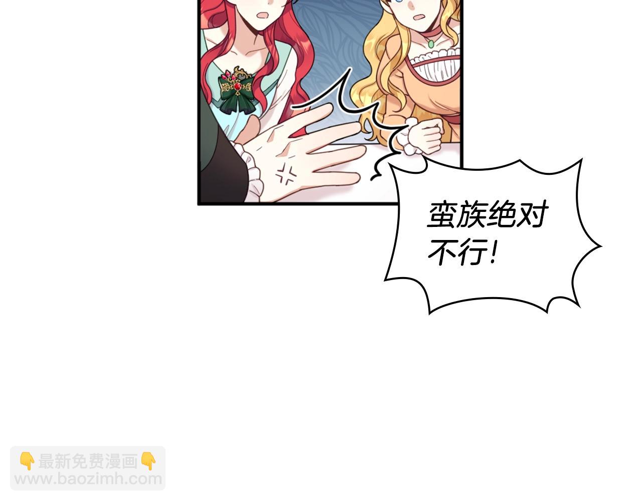 第18话 他喜欢你(1/3)-第19话