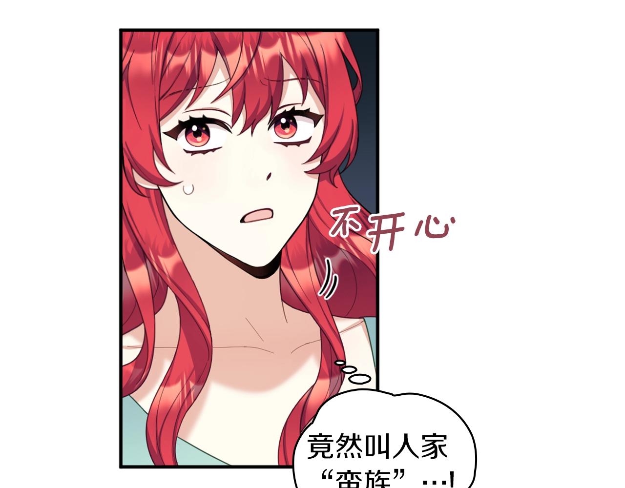 第18话 他喜欢你(1/3)-第19话